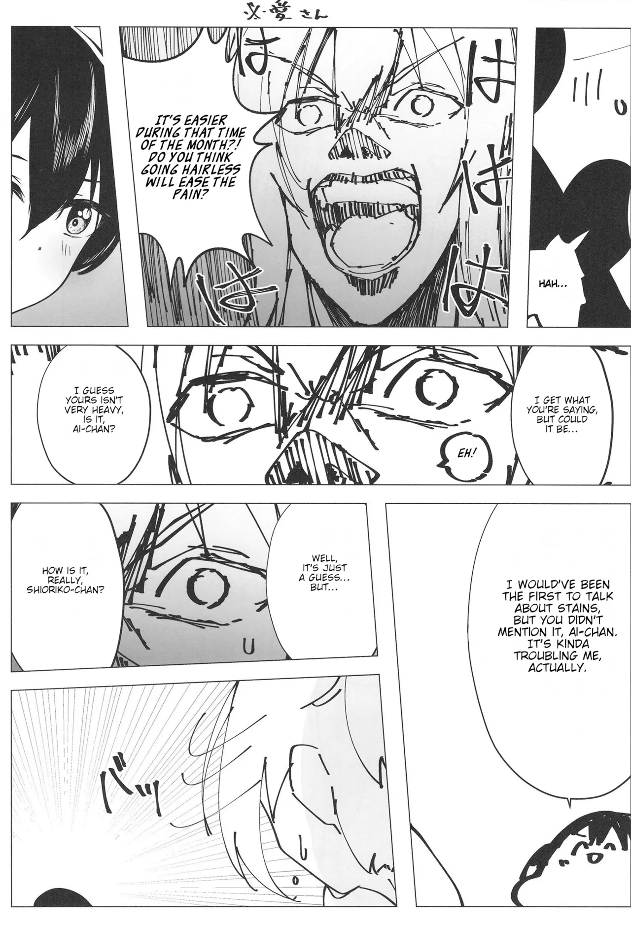 Civil War School Idol no Inmou Jijou II | School Idols' Hair Down There II: Civil War page 37 featuring shizuku osaka love live nijigasaki high school idol club parody - big breasts females only hentai manga - read online free