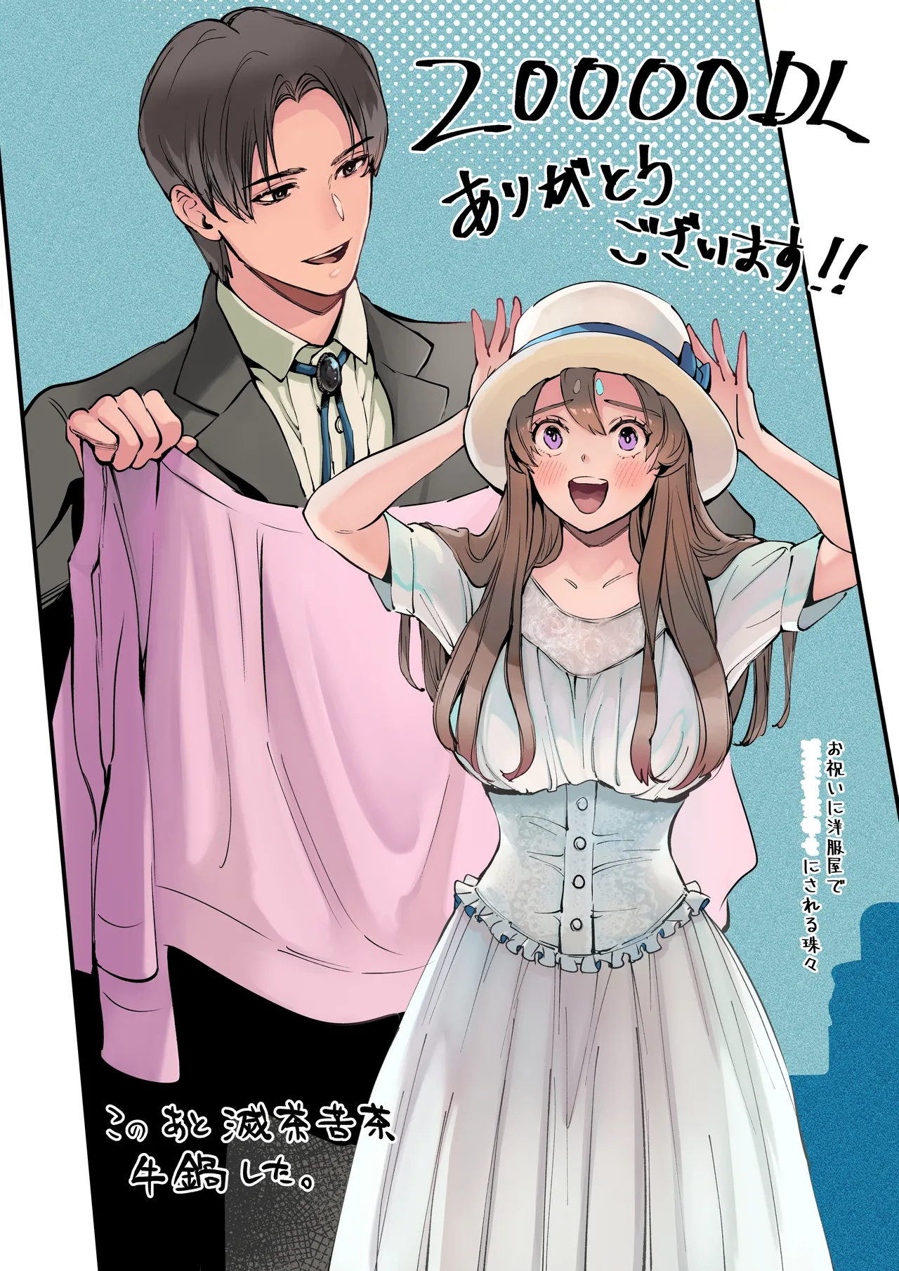 Katawa no Sakura | The Imperfect Blossom page 163 original parody - big breasts story arc hentai manga - read online free