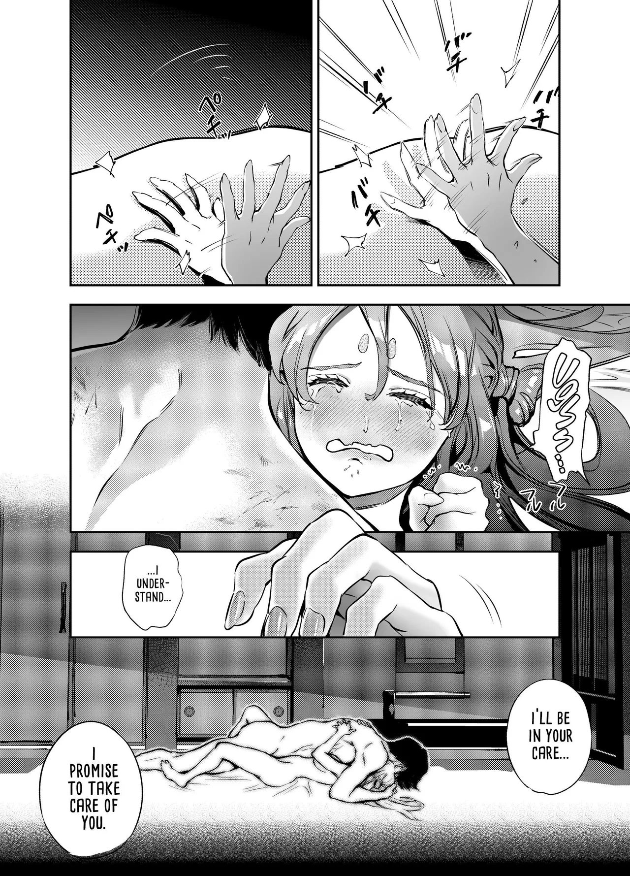 Katawa no Sakura | The Imperfect Blossom - Page 193