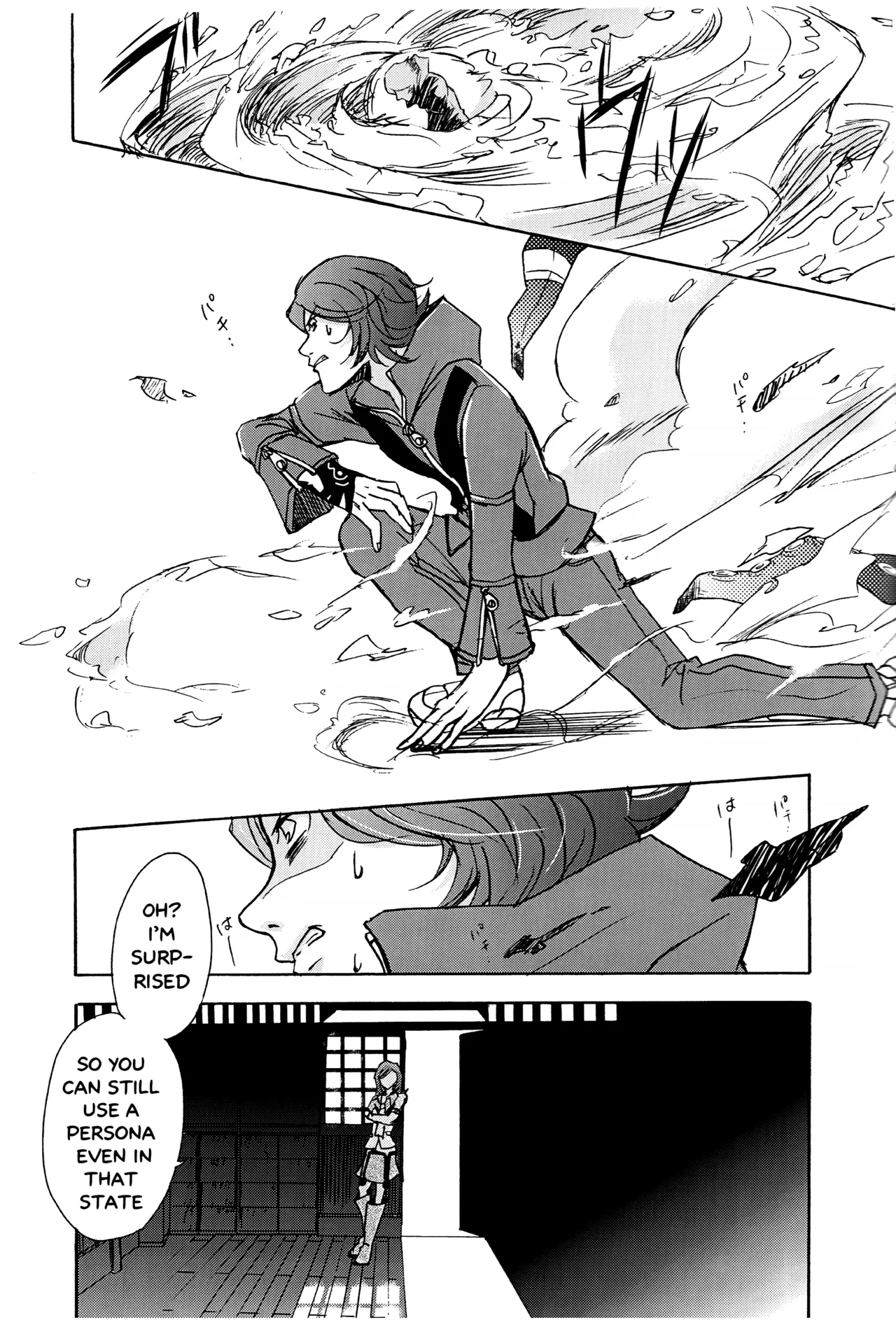 PUNISHMENT TO BETRAYAL SNARL TO THE MOON page 11 featuring maya amano persona 2 parody - read online free