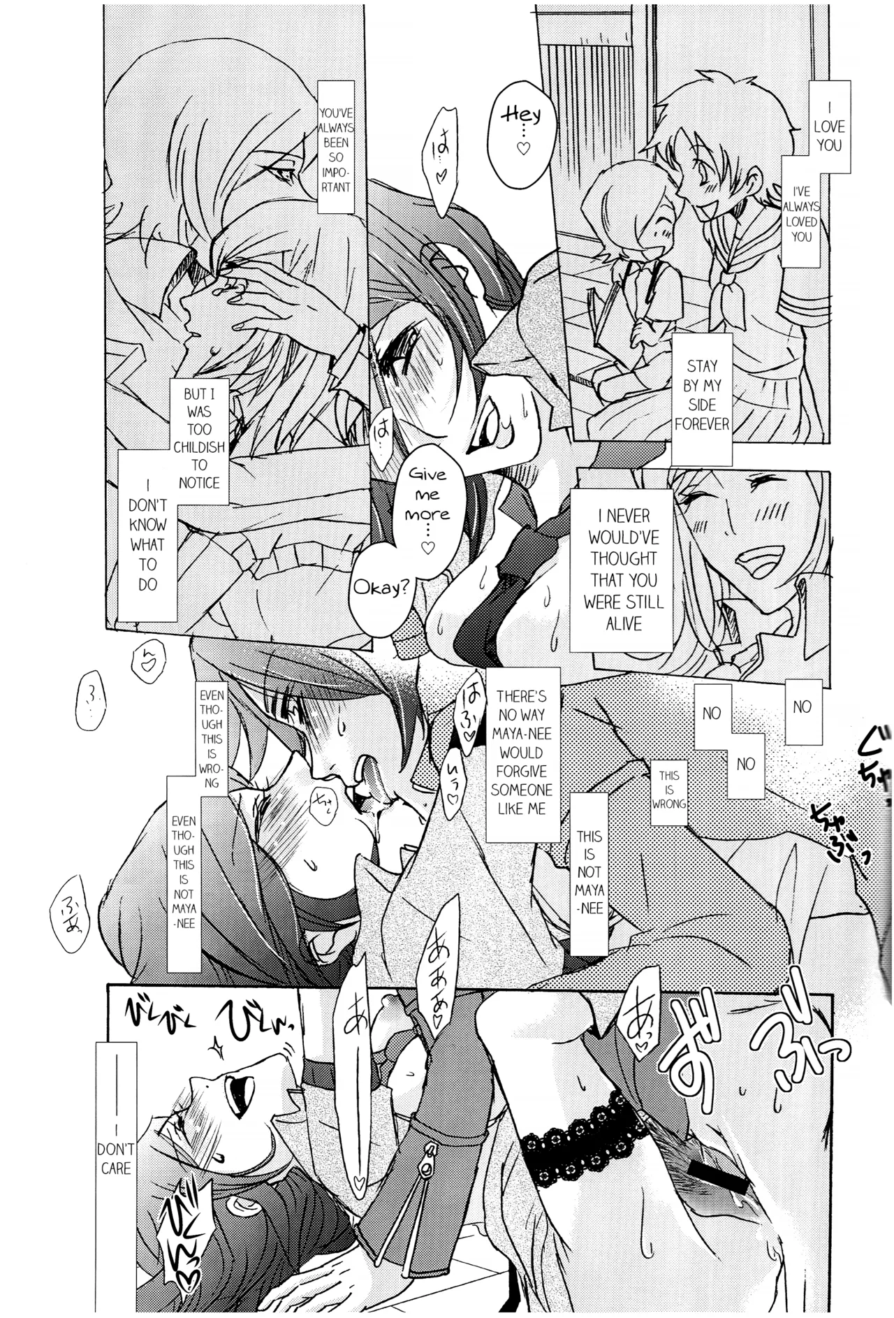 PUNISHMENT TO BETRAYAL SNARL TO THE MOON page 31 featuring maya amano persona 2 parody - read online free