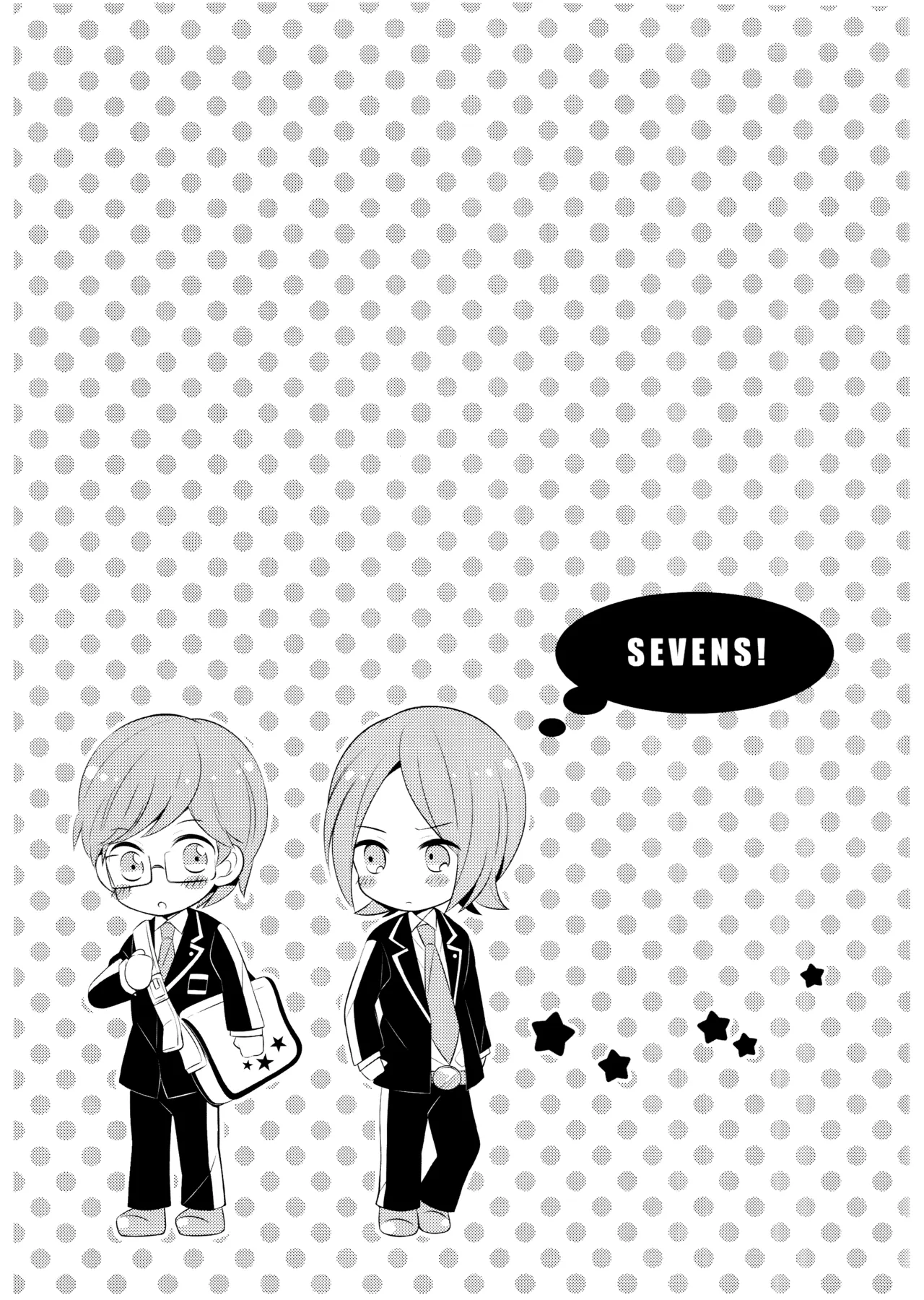 Amayakashitai amaetai page 13 featuring tatsuya suou persona 2 parody - brother males only hentai manga - read online free