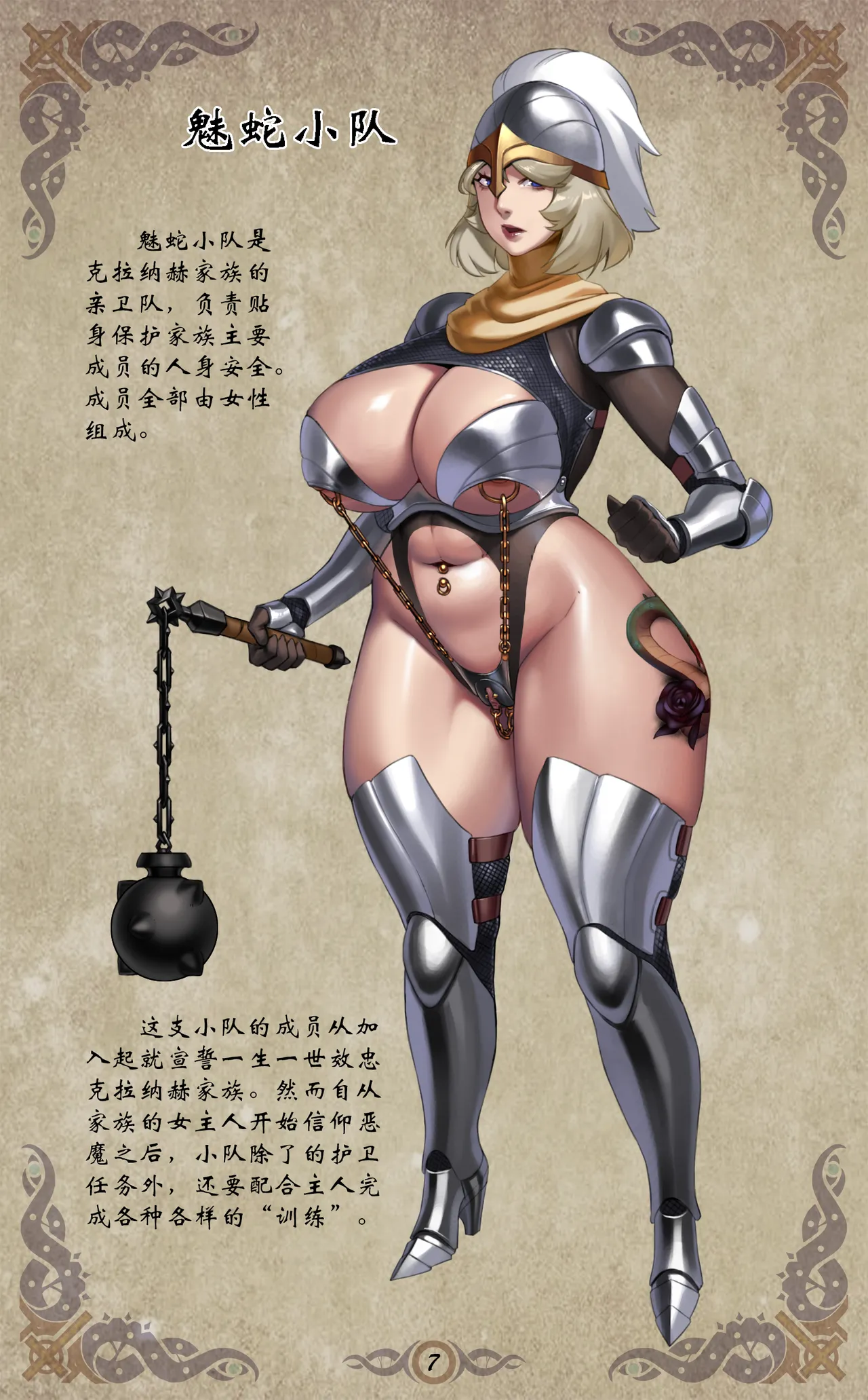 D VS N CH 1-7 page 50 original parody - big breasts piercing hentai manga - read online free