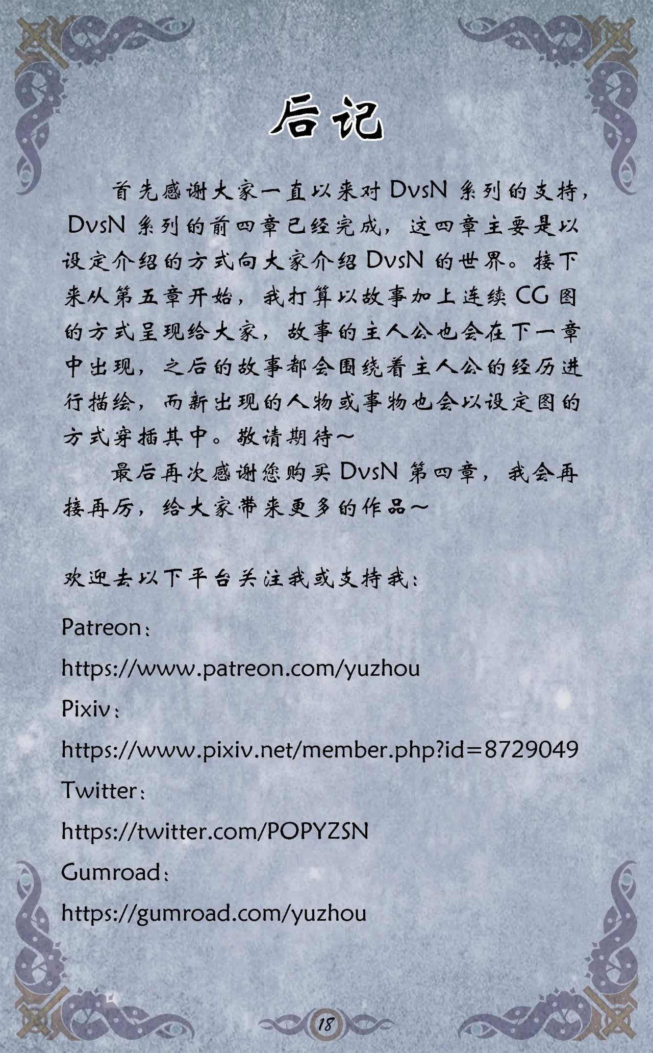 D VS N CH 1-7 page 81 original parody - big breasts piercing hentai manga - read online free