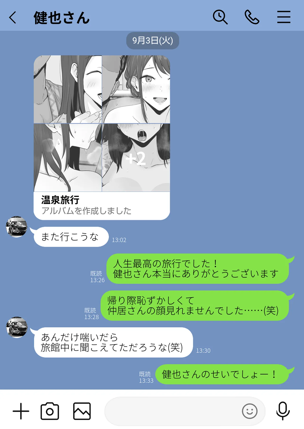 Houkai Kazoku page 50 original parody - milf kissing hentai manga - read online free