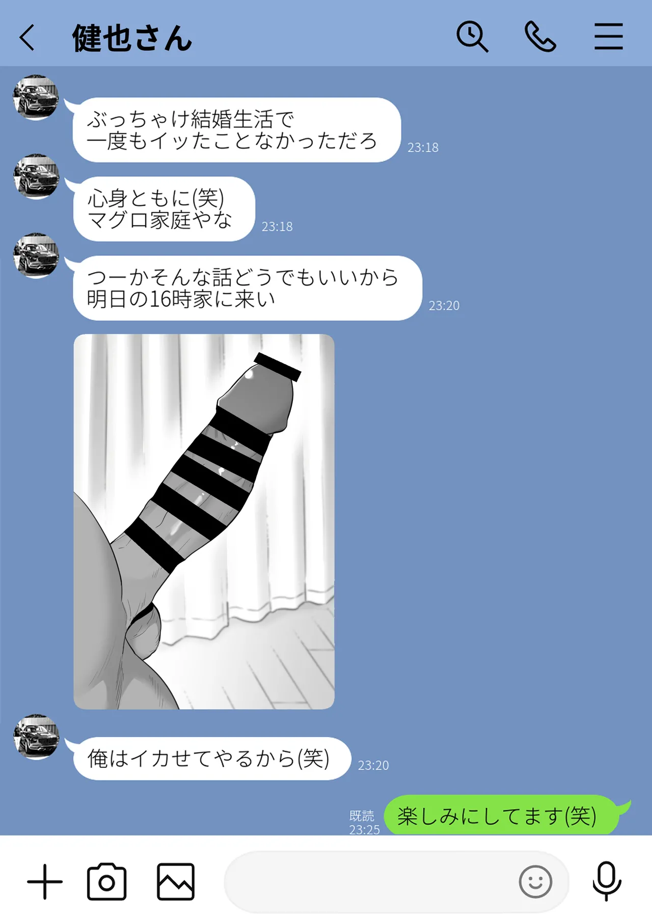 Houkai Kazoku page 63 original parody - milf kissing hentai manga - read online free