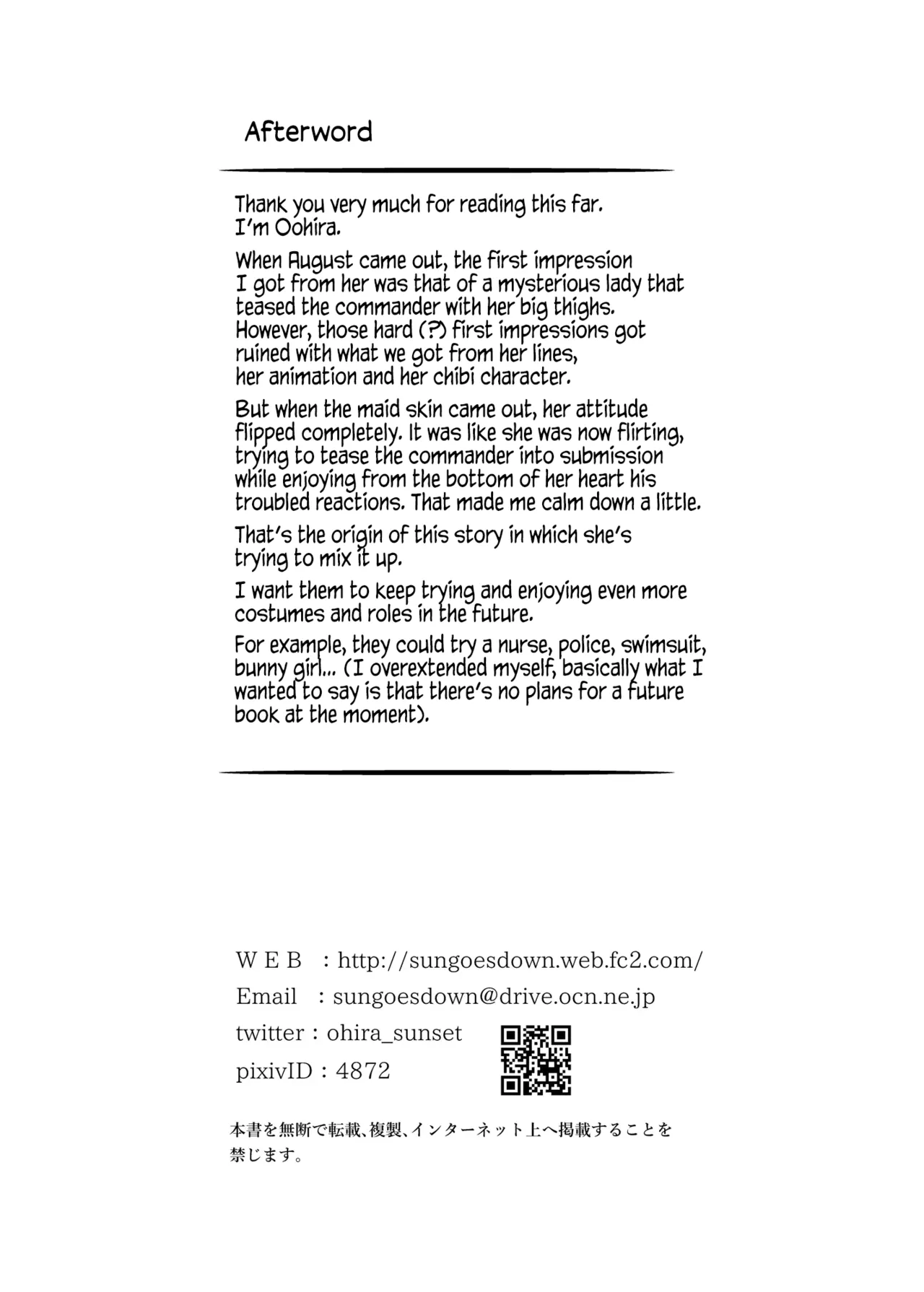 August Shitai Koto Saretai Koto | What August Wants and Wants to Be Done to Her page 29 featuring shikikan azur lane parody - maid sweating hentai manga - read online free