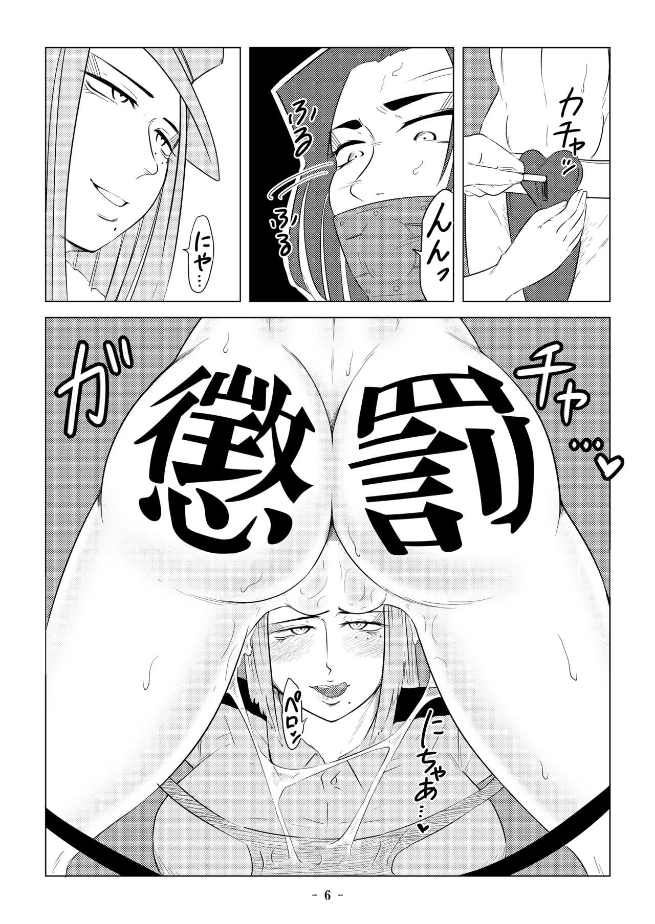 Higyaku no Ori page 31 original parody - bdsm big breasts hentai manga - read online free