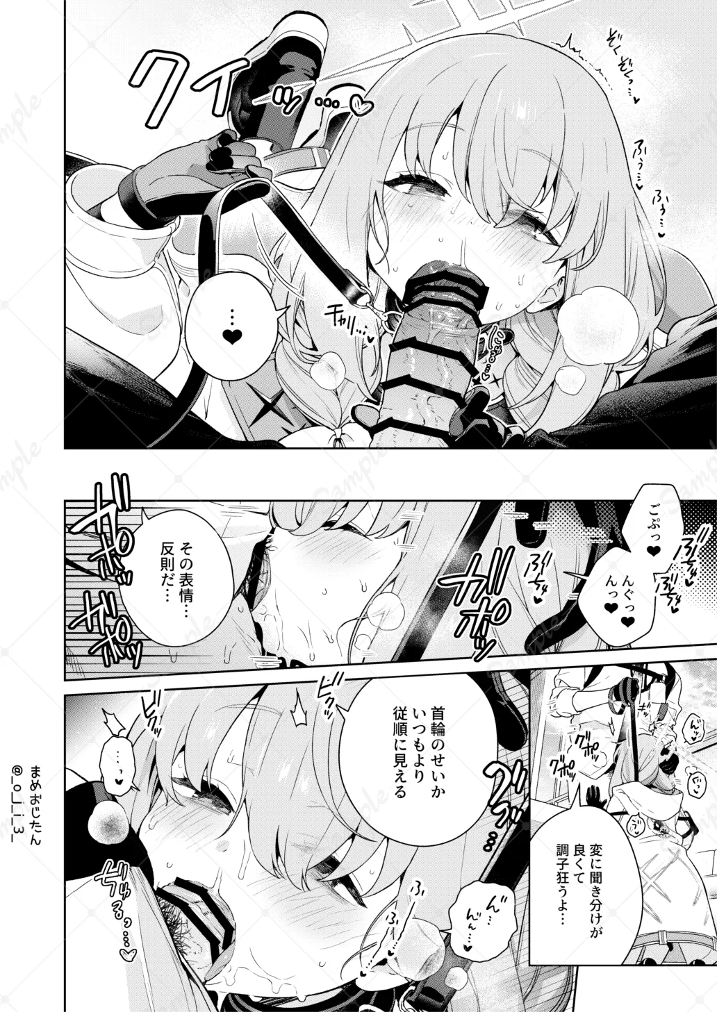 Oshiete, Sensei page 13 featuring sensei blue archive parody - glasses bondage hentai manga - read online free