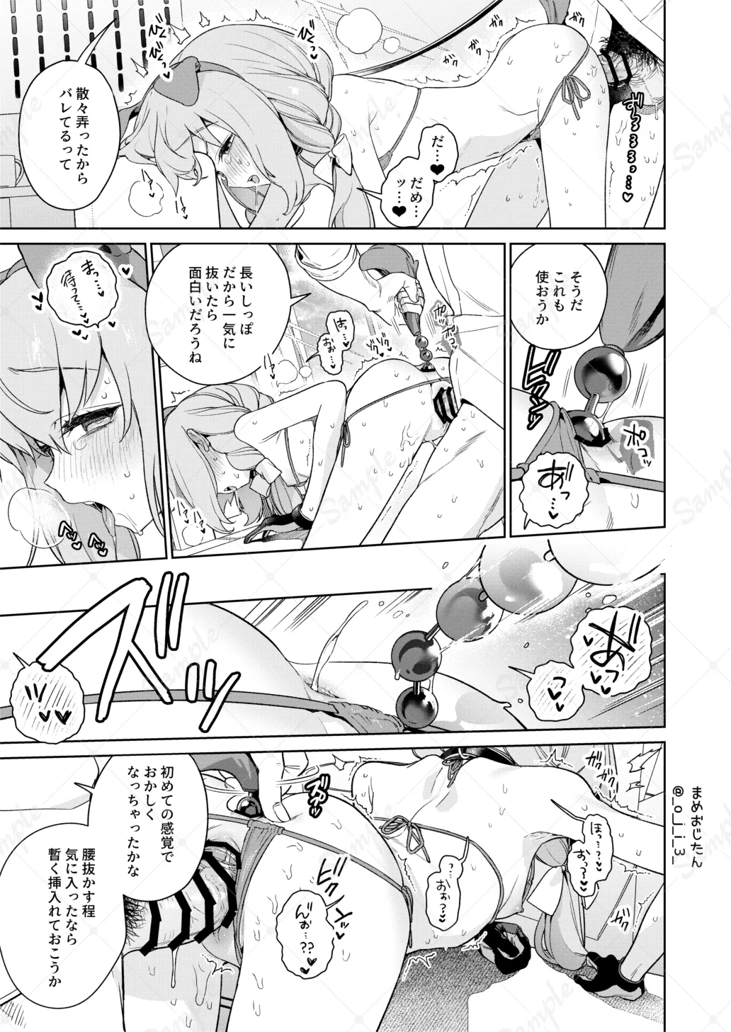 Oshiete, Sensei - Page 28