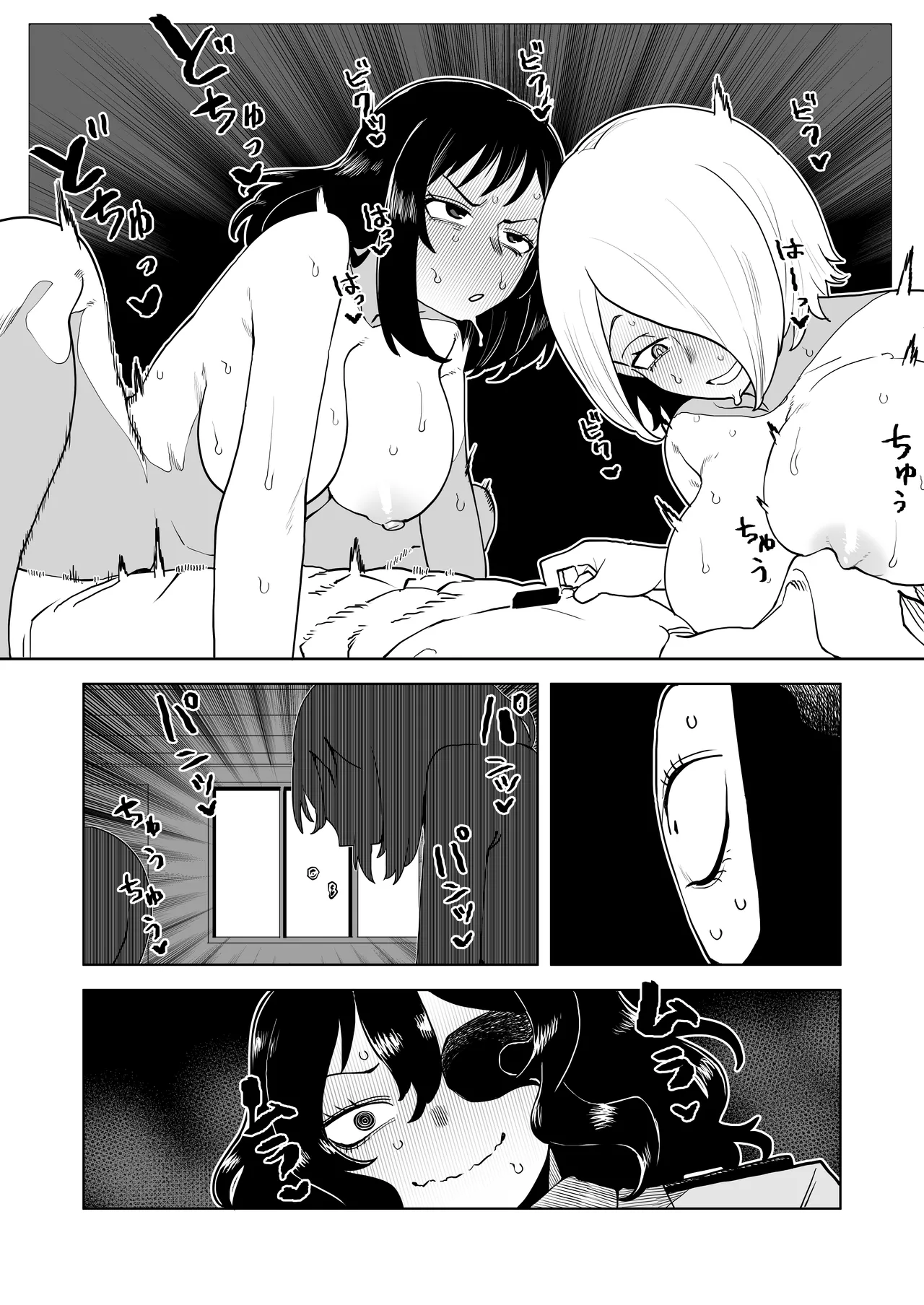 Teisou Gyakuten Mono Tokage Setsuna no Baai page 15 featuring reiko yanagi my hero academia parody - unusual teeth big breasts hentai manga - read online free