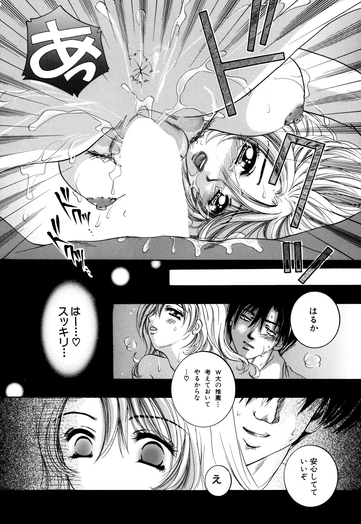 Hentai Kazoku page 16 - milf full censorship hentai manga - read online free
