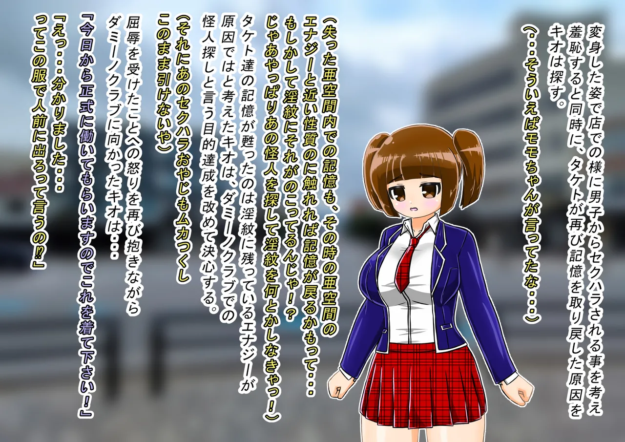 rasuthi iero- haiboku sennou page 105 original parody - unusual pupils collar hentai manga - read online free