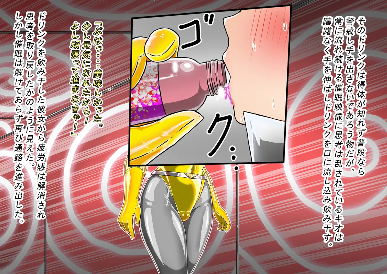 rasuthi iero- haiboku sennou page 32 original parody - unusual pupils collar hentai manga - read online free