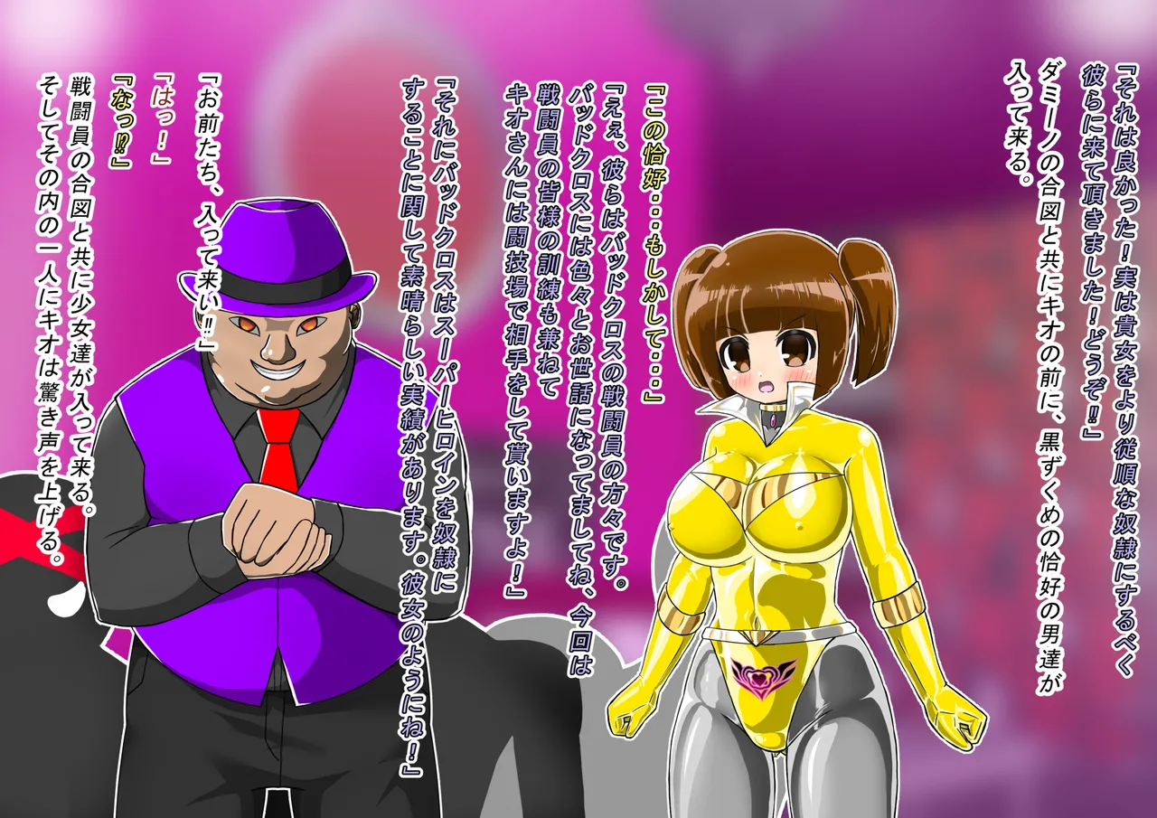 rasuthi iero- haiboku sennou page 371 original parody - unusual pupils collar hentai manga - read online free