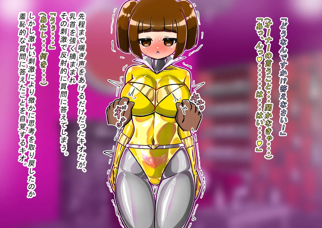 rasuthi iero- haiboku sennou page 46 original parody - unusual pupils collar hentai manga - read online free