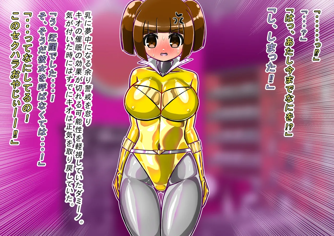 rasuthi iero- haiboku sennou page 48 original parody - unusual pupils collar hentai manga - read online free