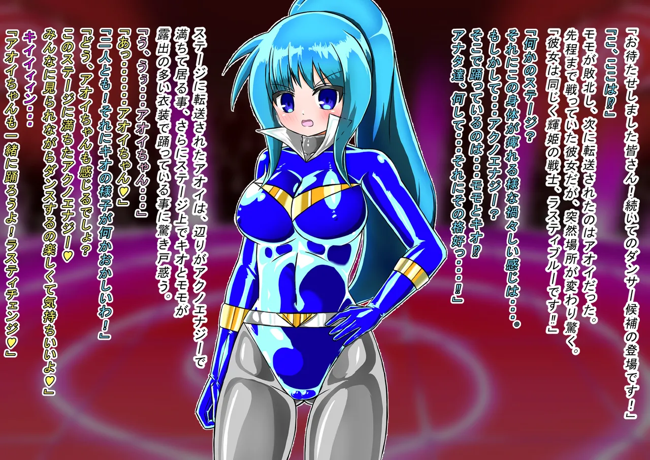 rasuthi iero- haiboku sennou page 536 original parody - unusual pupils collar hentai manga - read online free