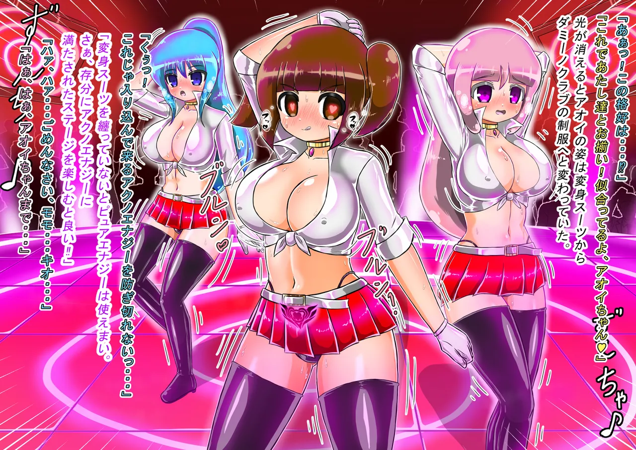 rasuthi iero- haiboku sennou page 540 original parody - unusual pupils collar hentai manga - read online free