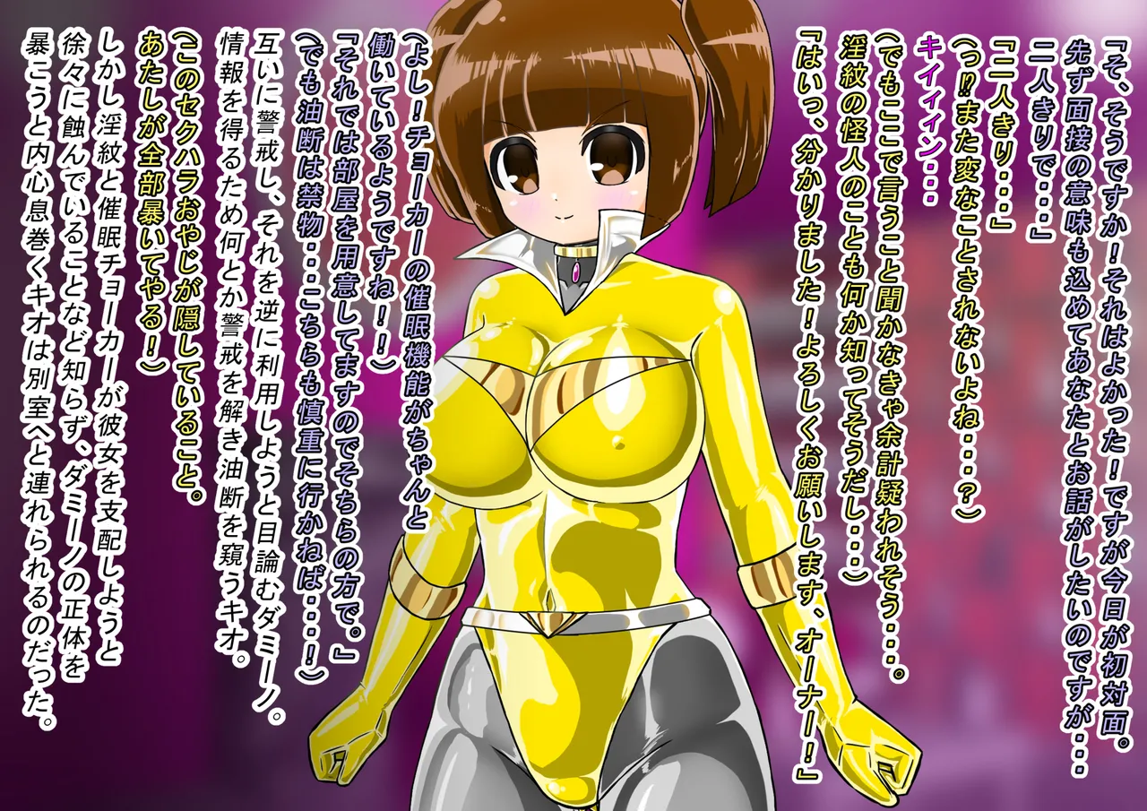 rasuthi iero- haiboku sennou page 74 original parody - unusual pupils collar hentai manga - read online free