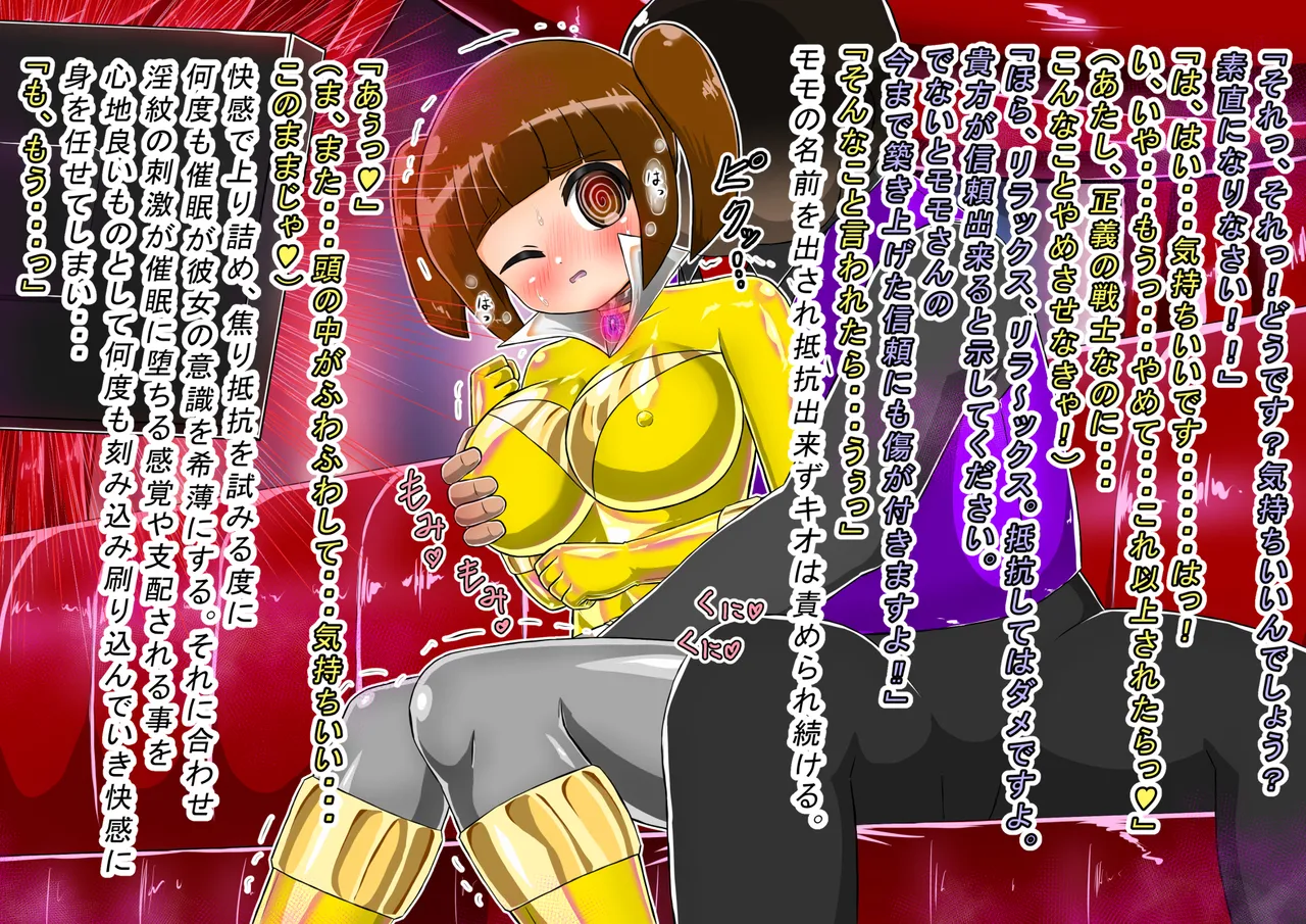 rasuthi iero- haiboku sennou page 94 original parody - unusual pupils collar hentai manga - read online free