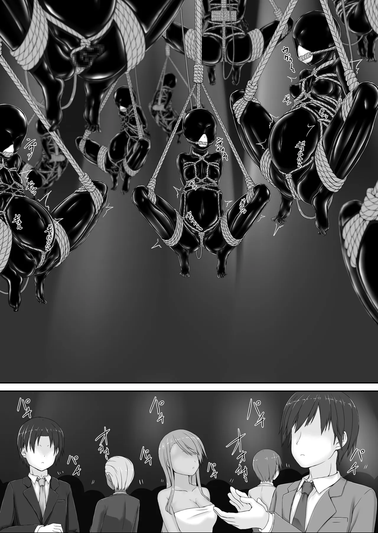 Beginning black 8 - Page 5