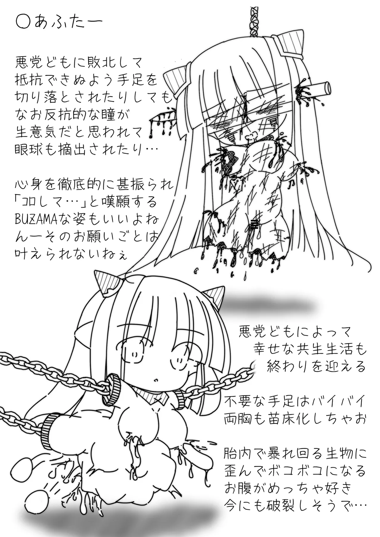 DaruColle2 - Daruma Collection II - Page 9