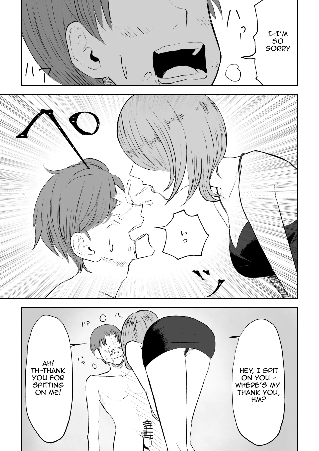 Onna Tomodachi no Isu ni Naru | Becoming my Female Friend's Chair page 37 original parody - femdom foot licking hentai manga - read online free