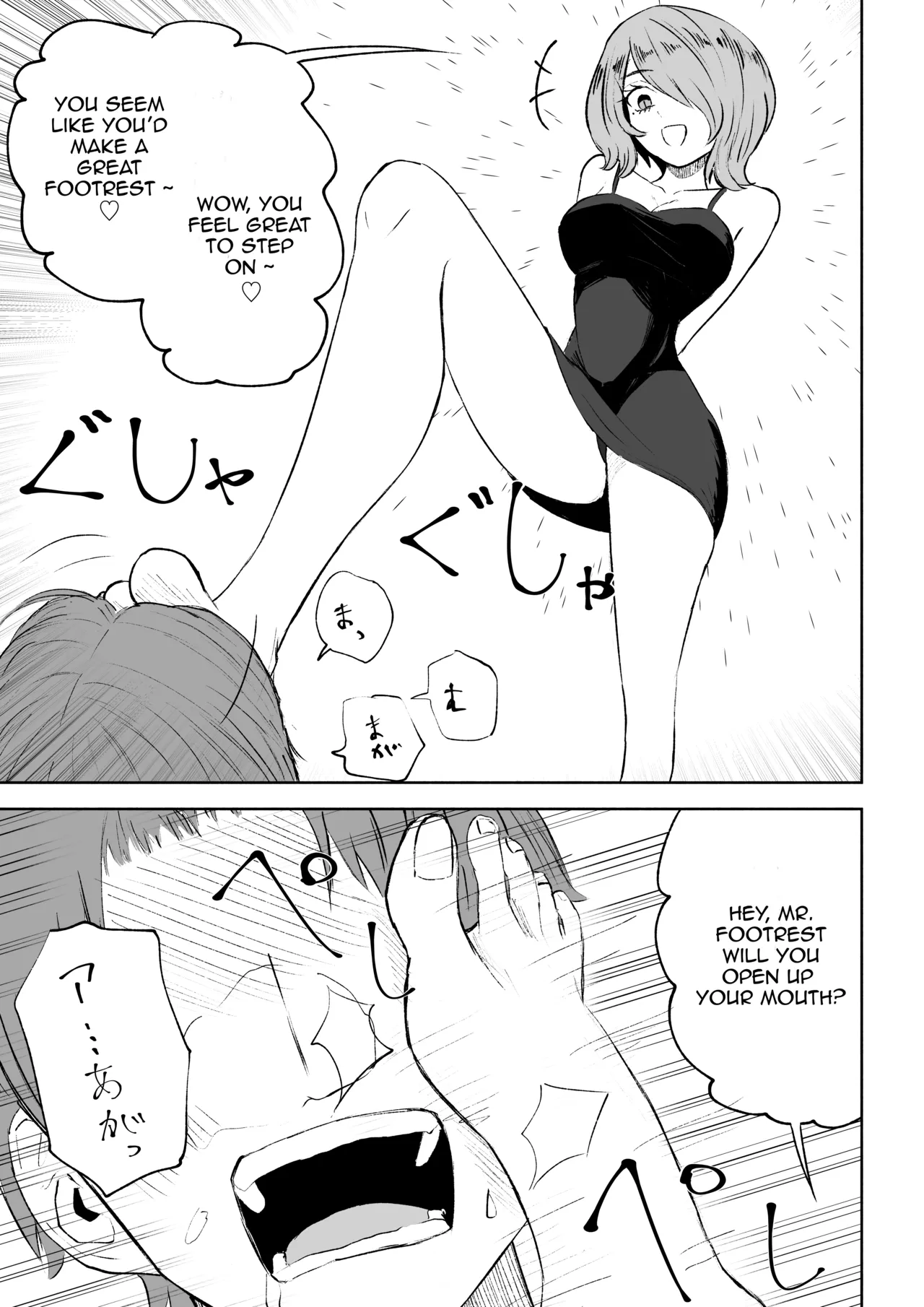 Onna Tomodachi no Isu ni Naru | Becoming my Female Friend's Chair page 39 original parody - femdom foot licking hentai manga - read online free