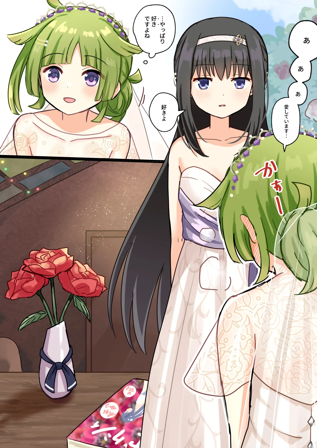 HomuBayu page 54 featuring homura akemi puella magi madoka magica side story magia record parody - futanari full color hentai manga - read online free