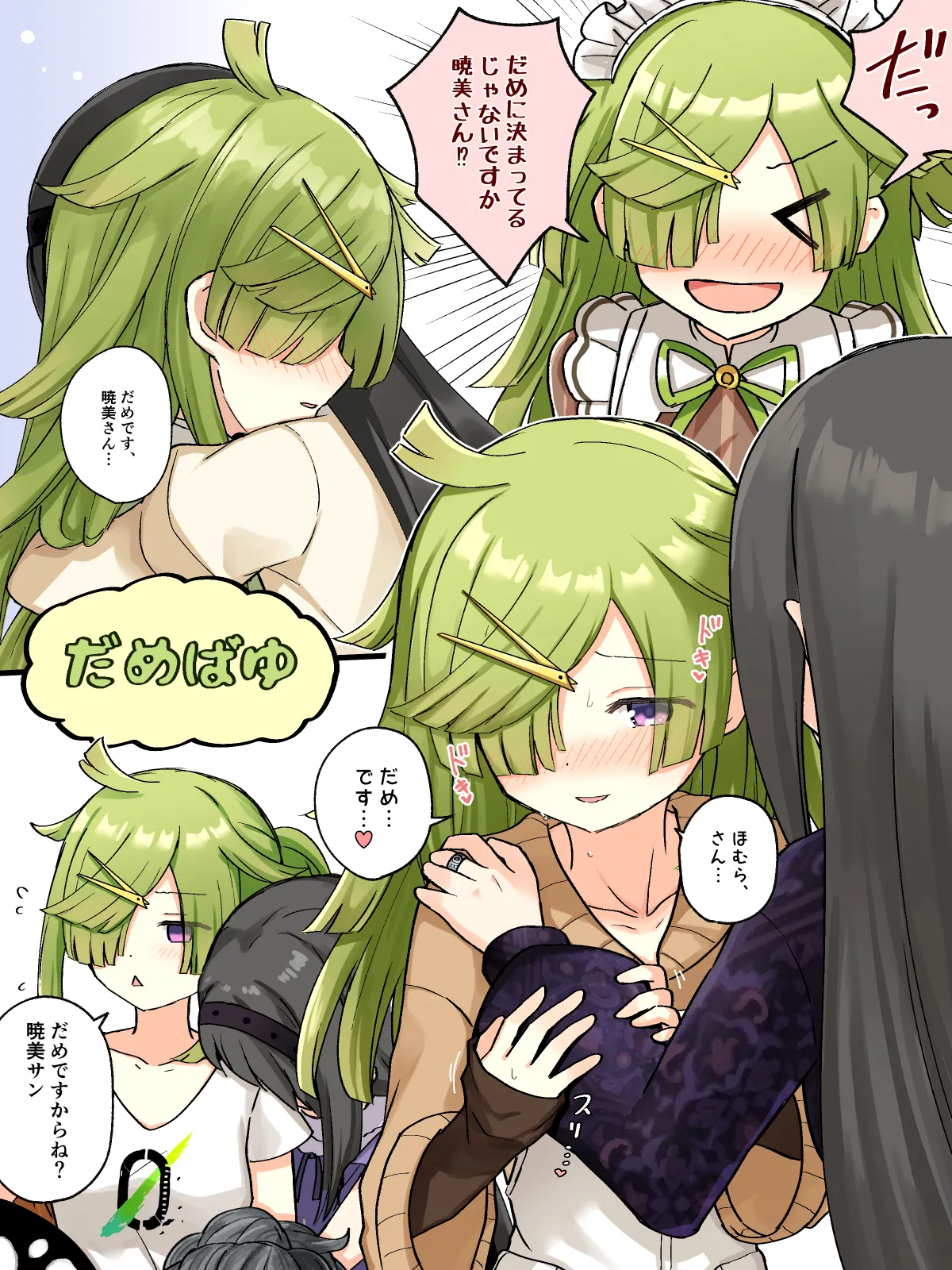 HomuBayu page 68 featuring homura akemi puella magi madoka magica side story magia record parody - futanari full color hentai manga - read online free