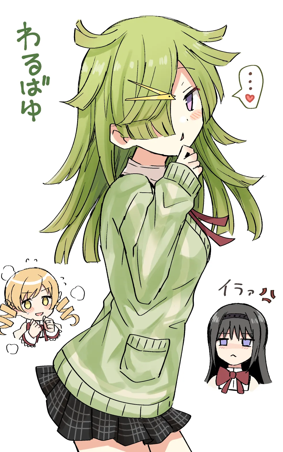 HomuBayu page 69 featuring homura akemi puella magi madoka magica side story magia record parody - futanari full color hentai manga - read online free