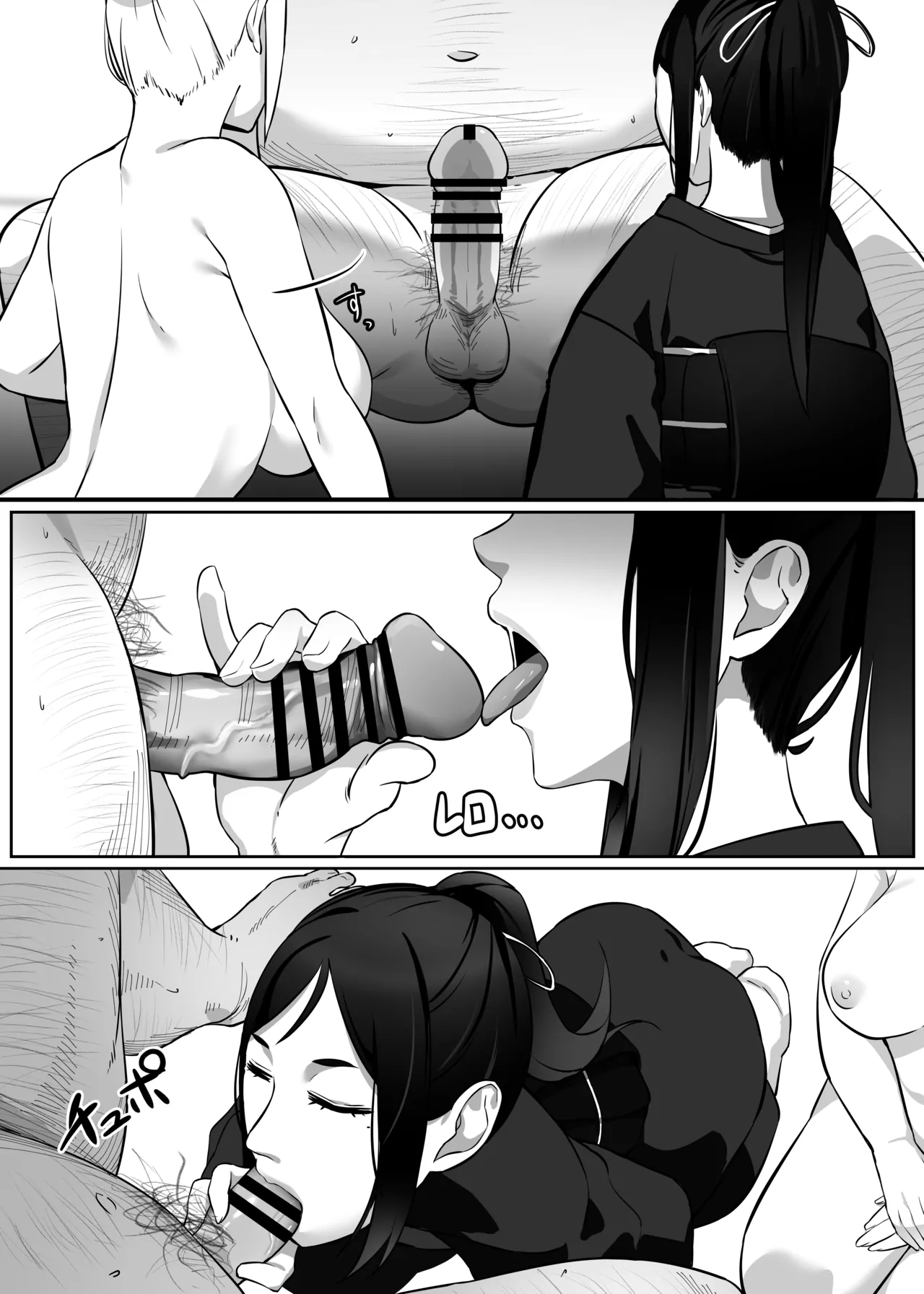 Heroine to Saoyaku ga Ichido mo Shaberanai Ero Manga 2 page 14 original parody - maid big breasts hentai manga - read online free