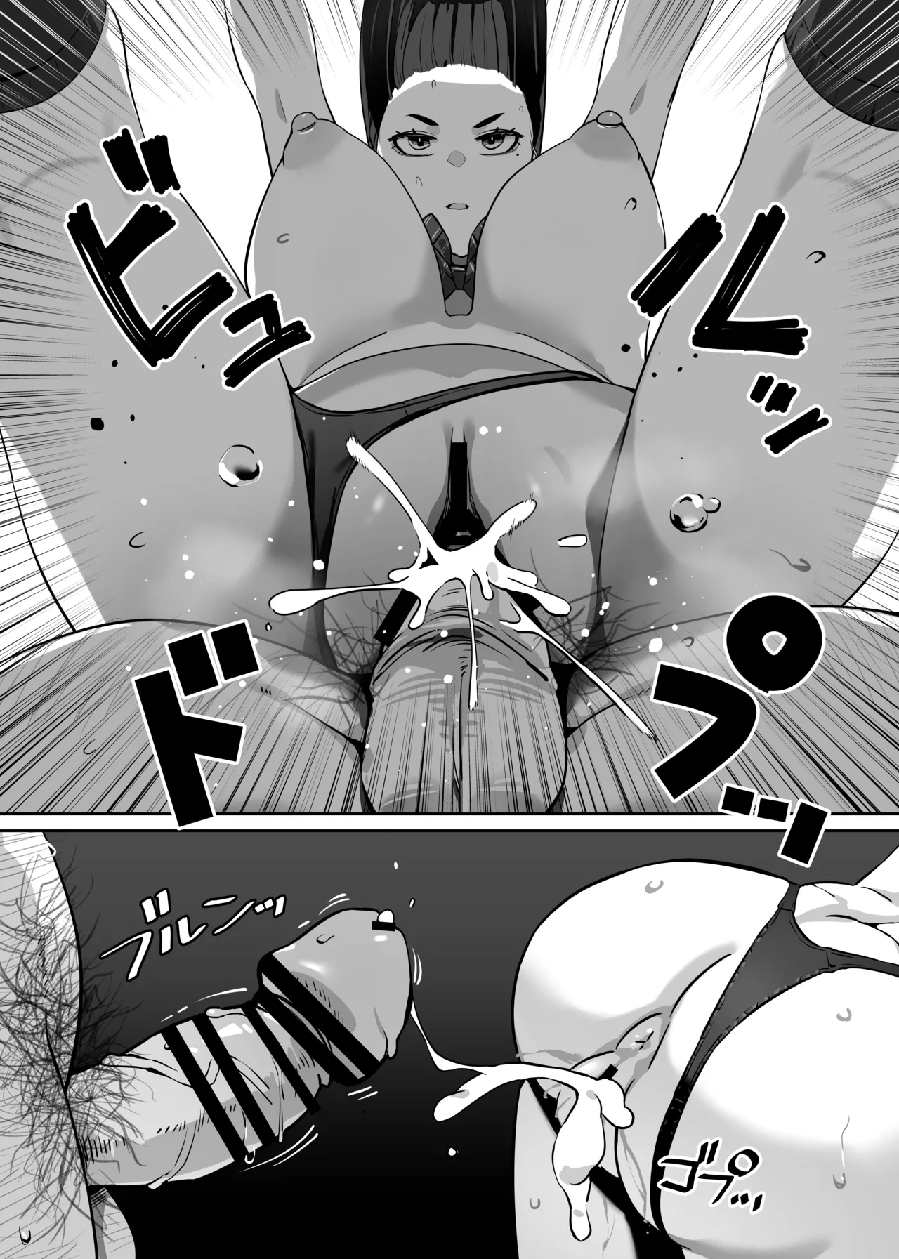 Heroine to Saoyaku ga Ichido mo Shaberanai Ero Manga 2 page 48 original parody - maid big breasts hentai manga - read online free