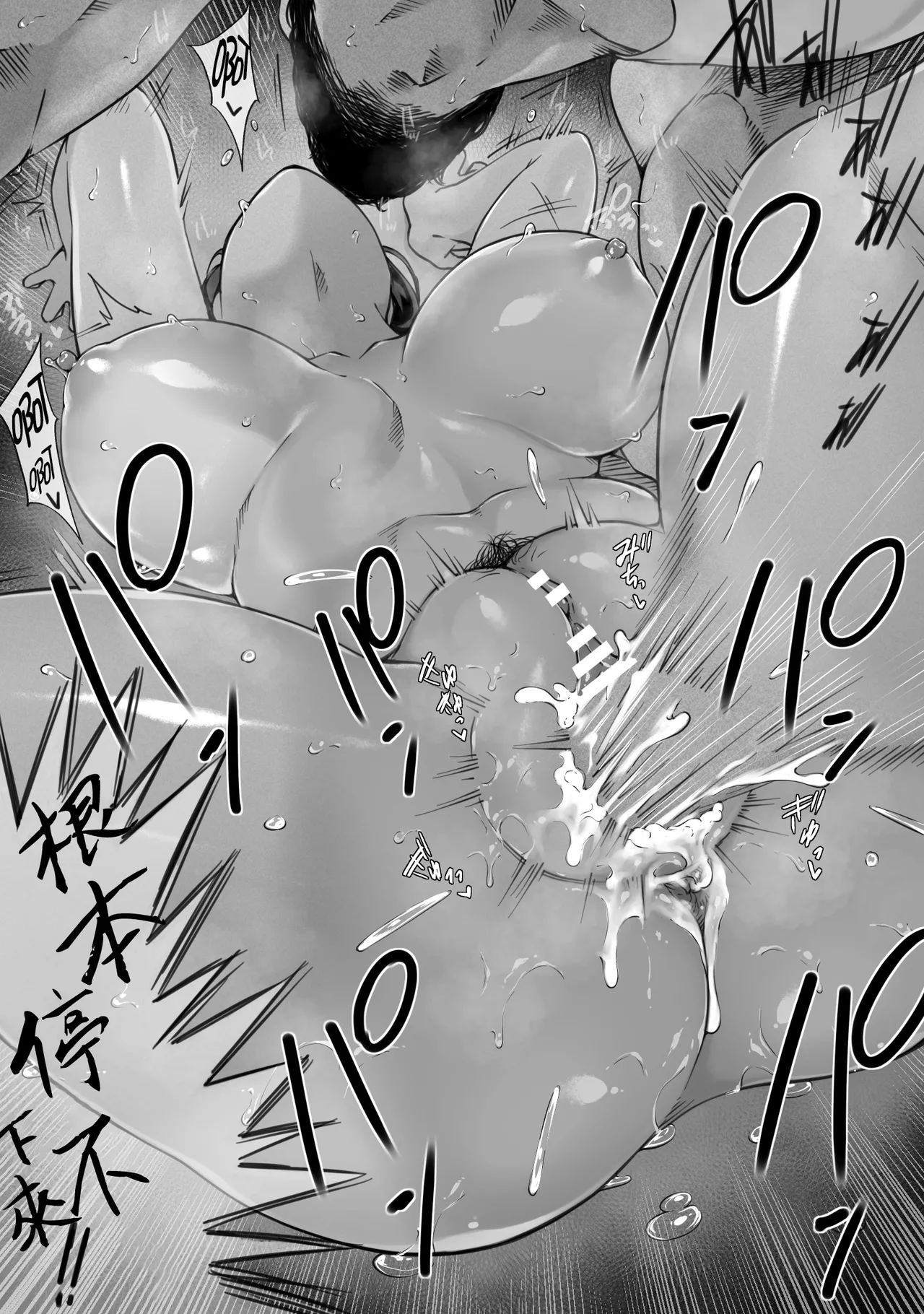 Suzumiya Kazuki no Yuuutsu page 42 original parody - big breasts schoolgirl uniform hentai manga - read online free