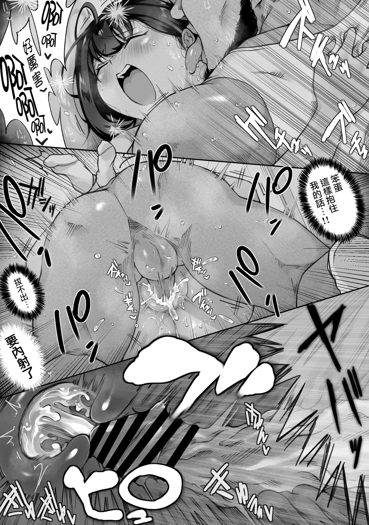 Suzumiya Kazuki no Yuuutsu - Page 43