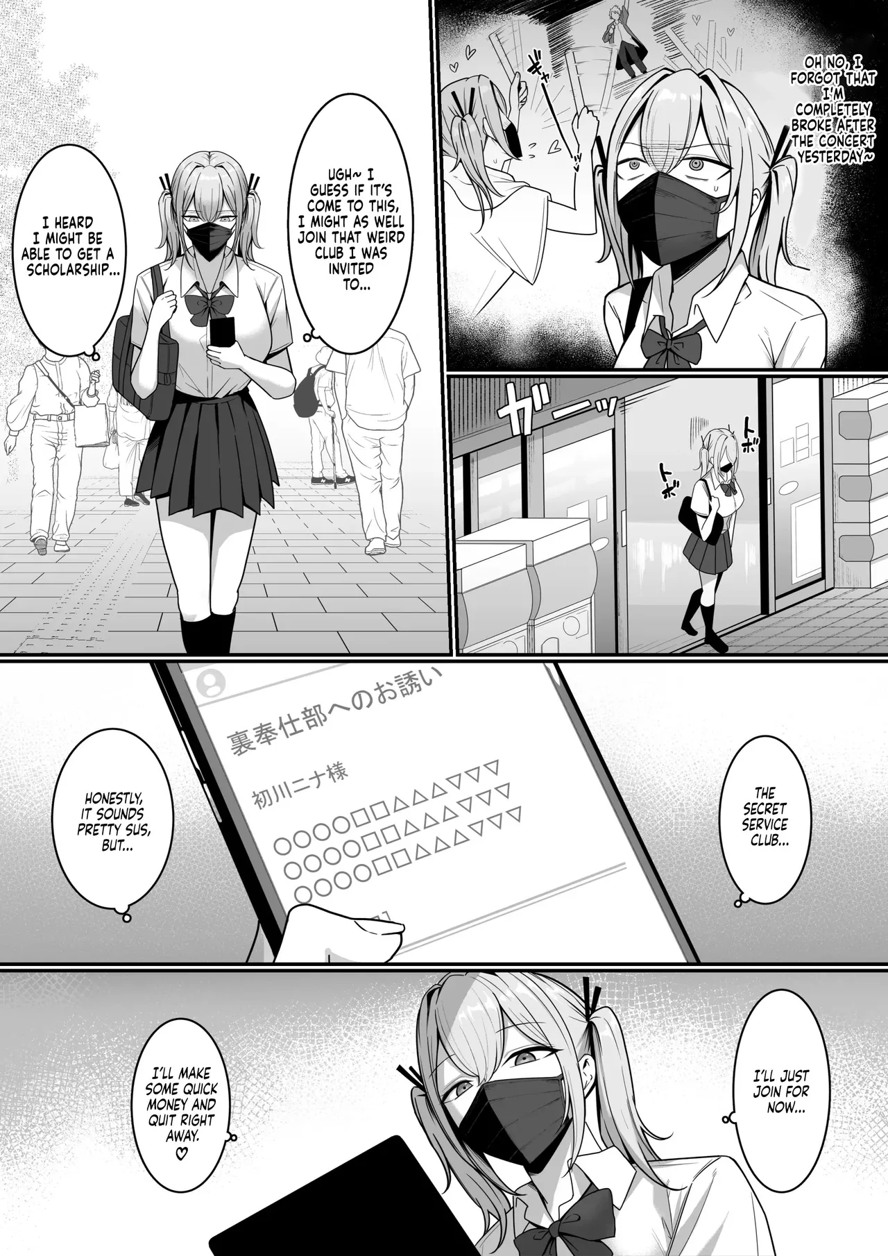 Ura Gakuen Houshi-bu! | Secret Service Club! page 16 original parody - big breasts gymshorts hentai manga - read online free