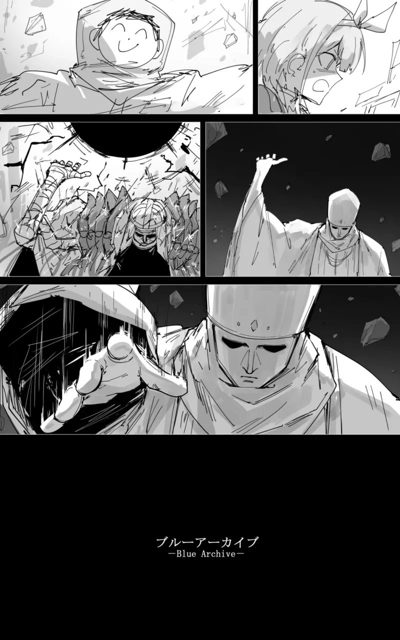 最终章 - Page 110