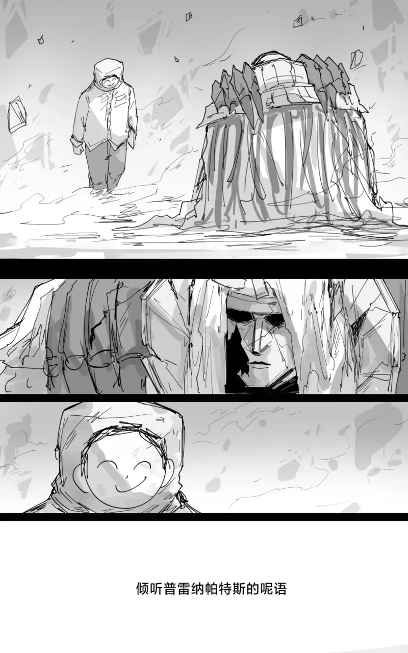 最终章 page 121 blue archive parody - read online free