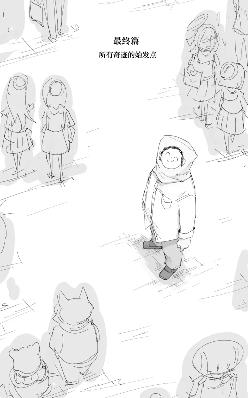 最终章 page 39 blue archive parody - read online free