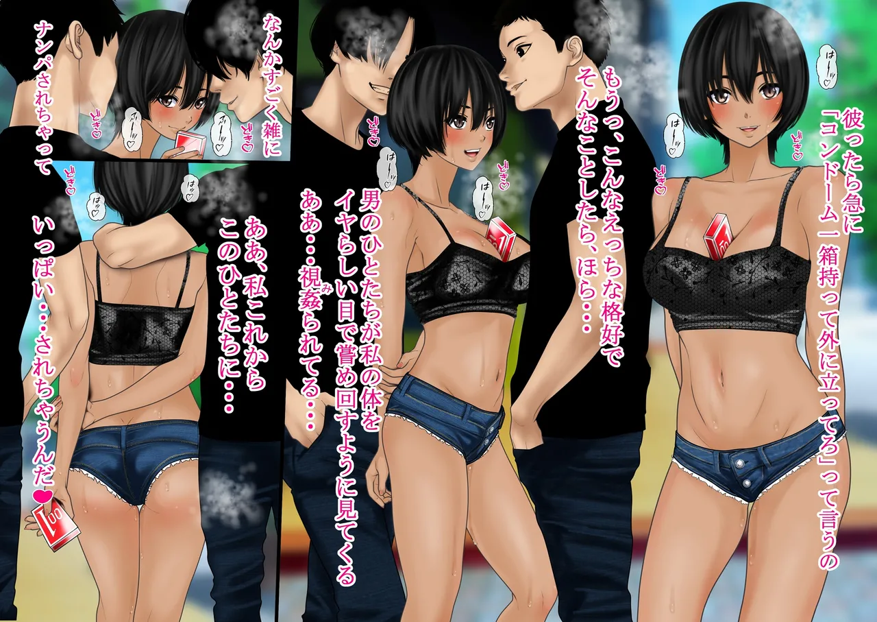 Tsuma no Uwaki wa Mitsu no Aji 3 page 18 original parody - sweating mmf threesome hentai manga - read online free