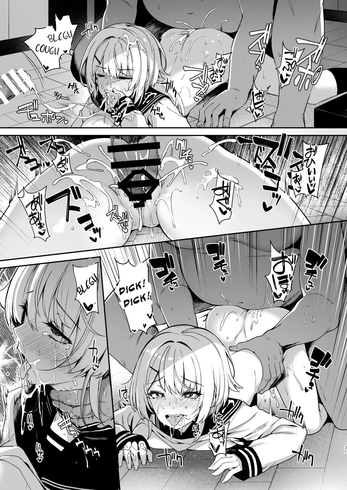 Sanshoku Hirune Tsuki TS2 - Page 30