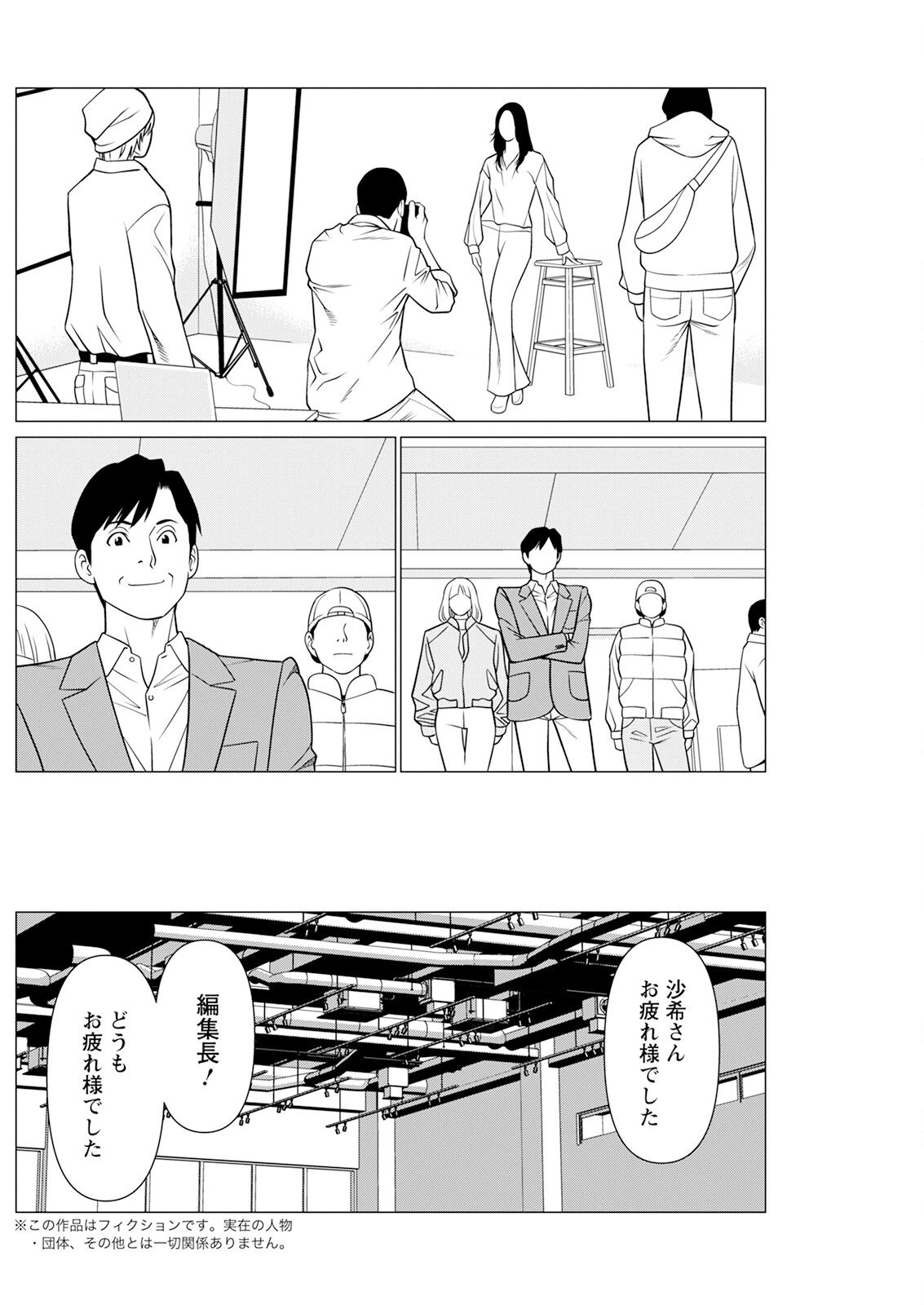 Action Pizazz 2025-02 page 178 - milf big breasts hentai manga - read online free