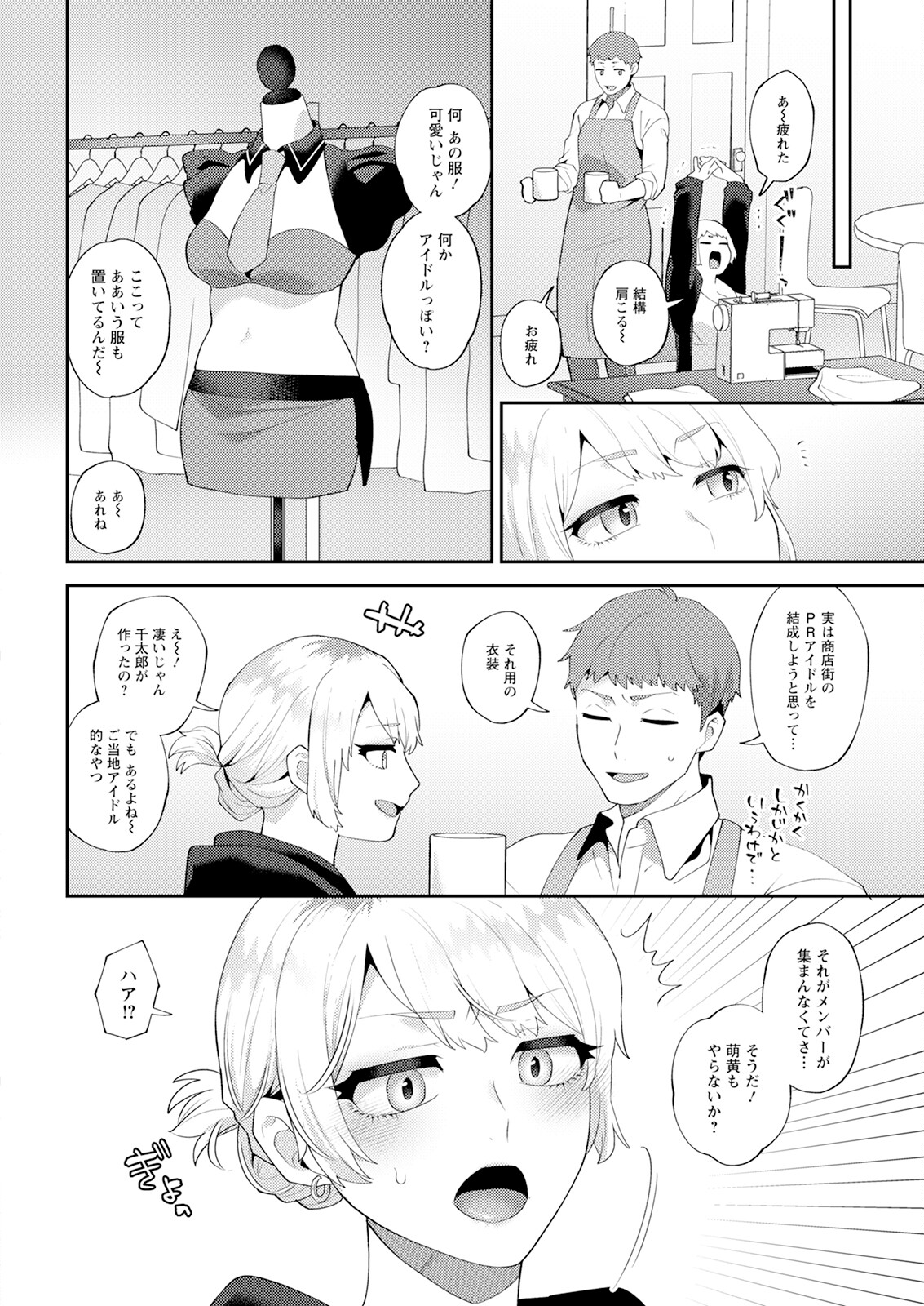 Action Pizazz 2025-02 - Page 30