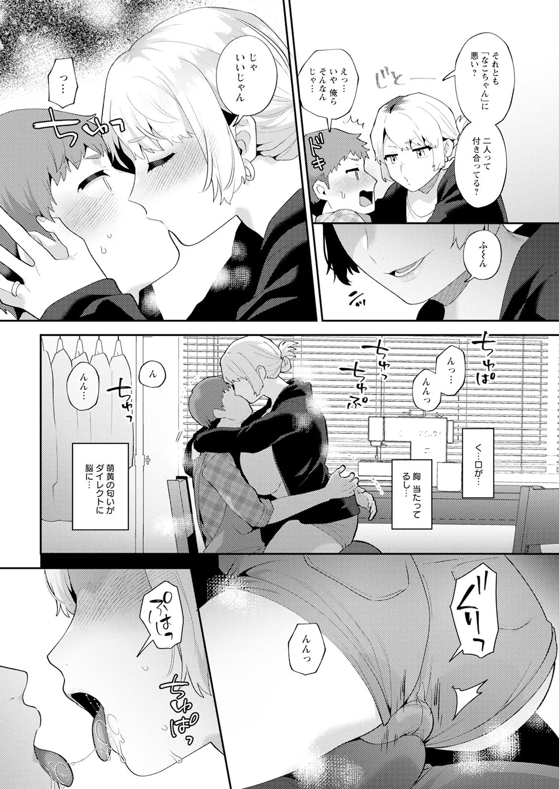 Action Pizazz 2025-02 page 34 - milf big breasts hentai manga - read online free