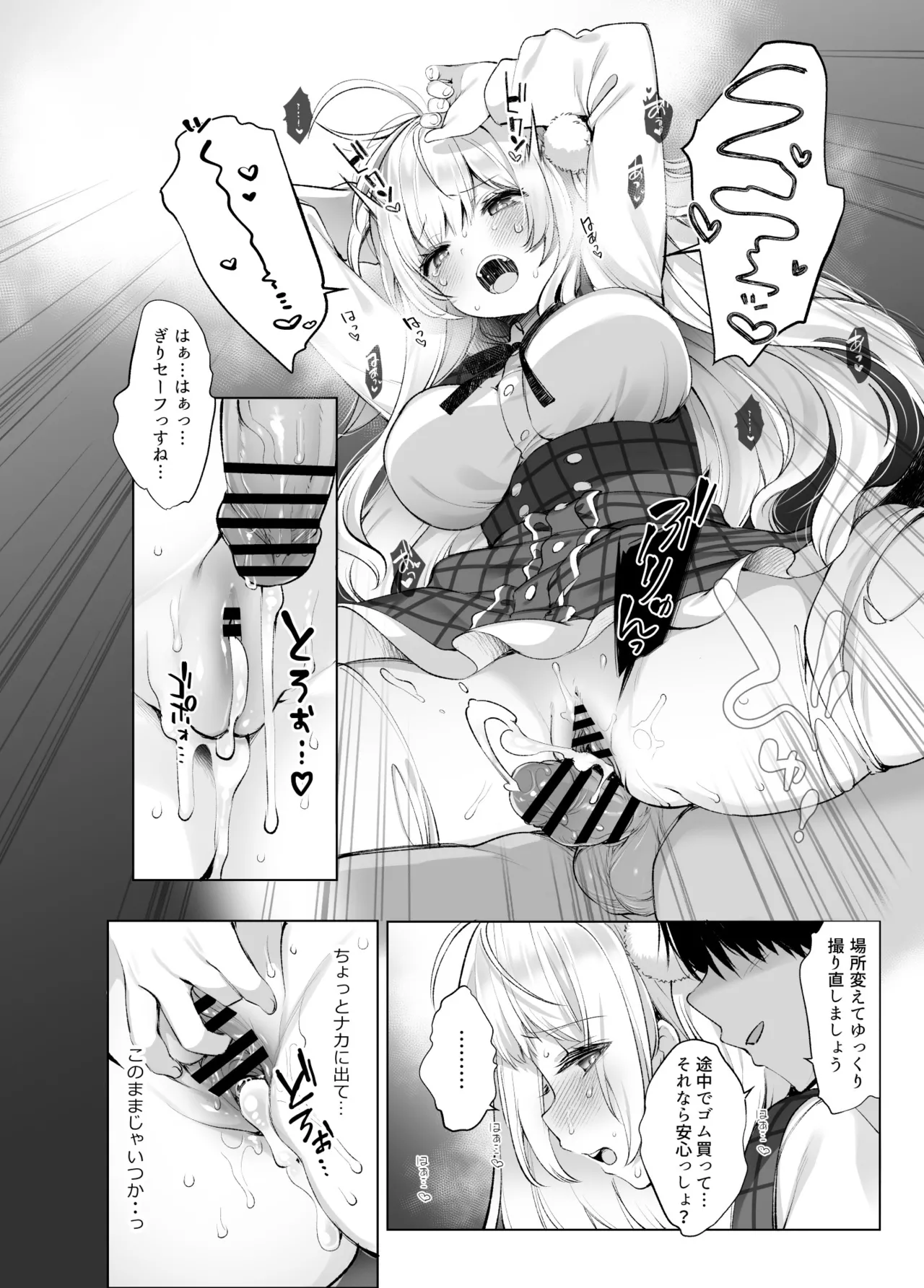 Idol Kamieshi page 29 featuring shigure ui - big breasts humiliation hentai manga - read online free