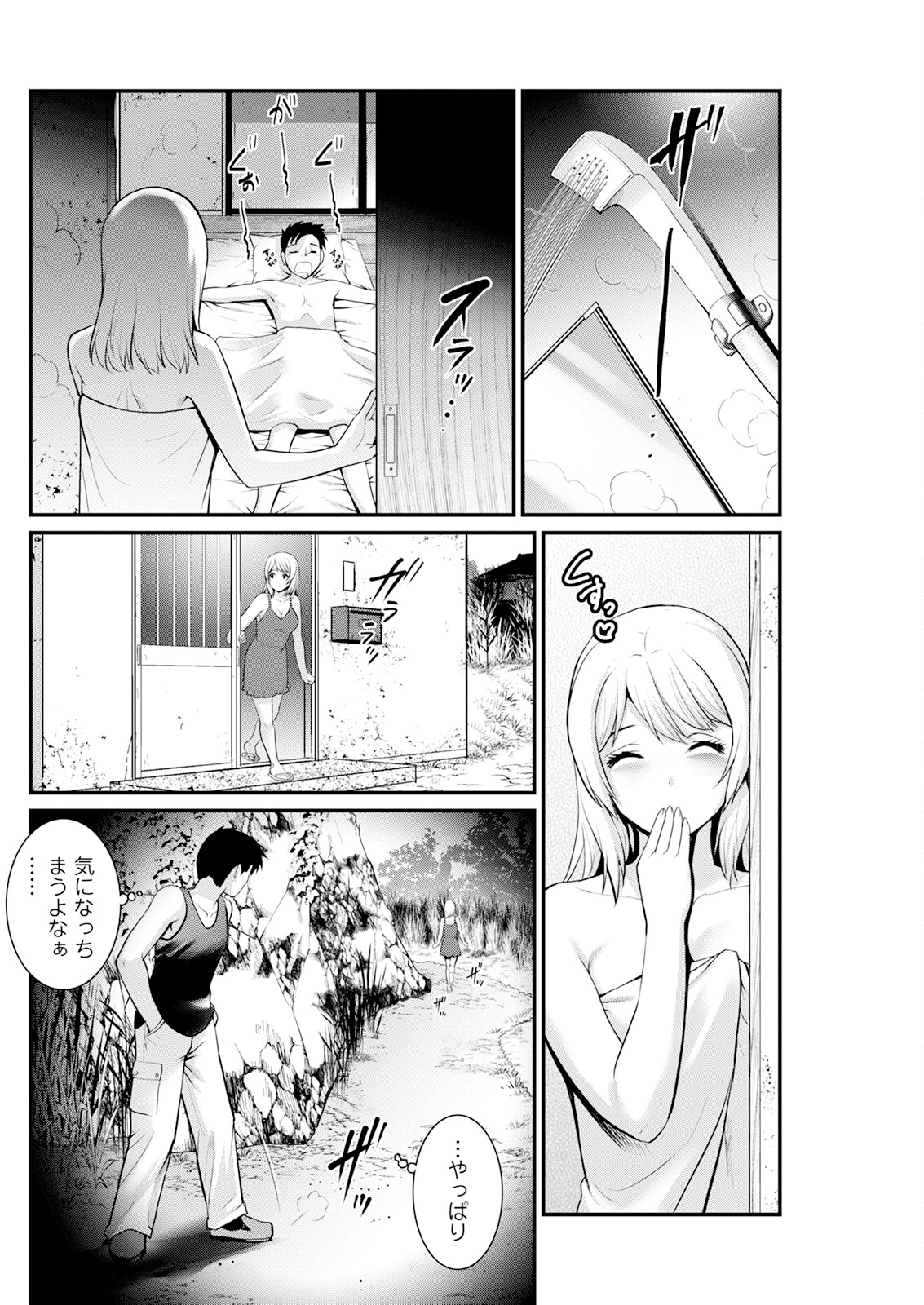 Genkai New Town wa Mitsu no Aji Ch. 1-17 page 260 - big breasts compilation hentai manga - read online free