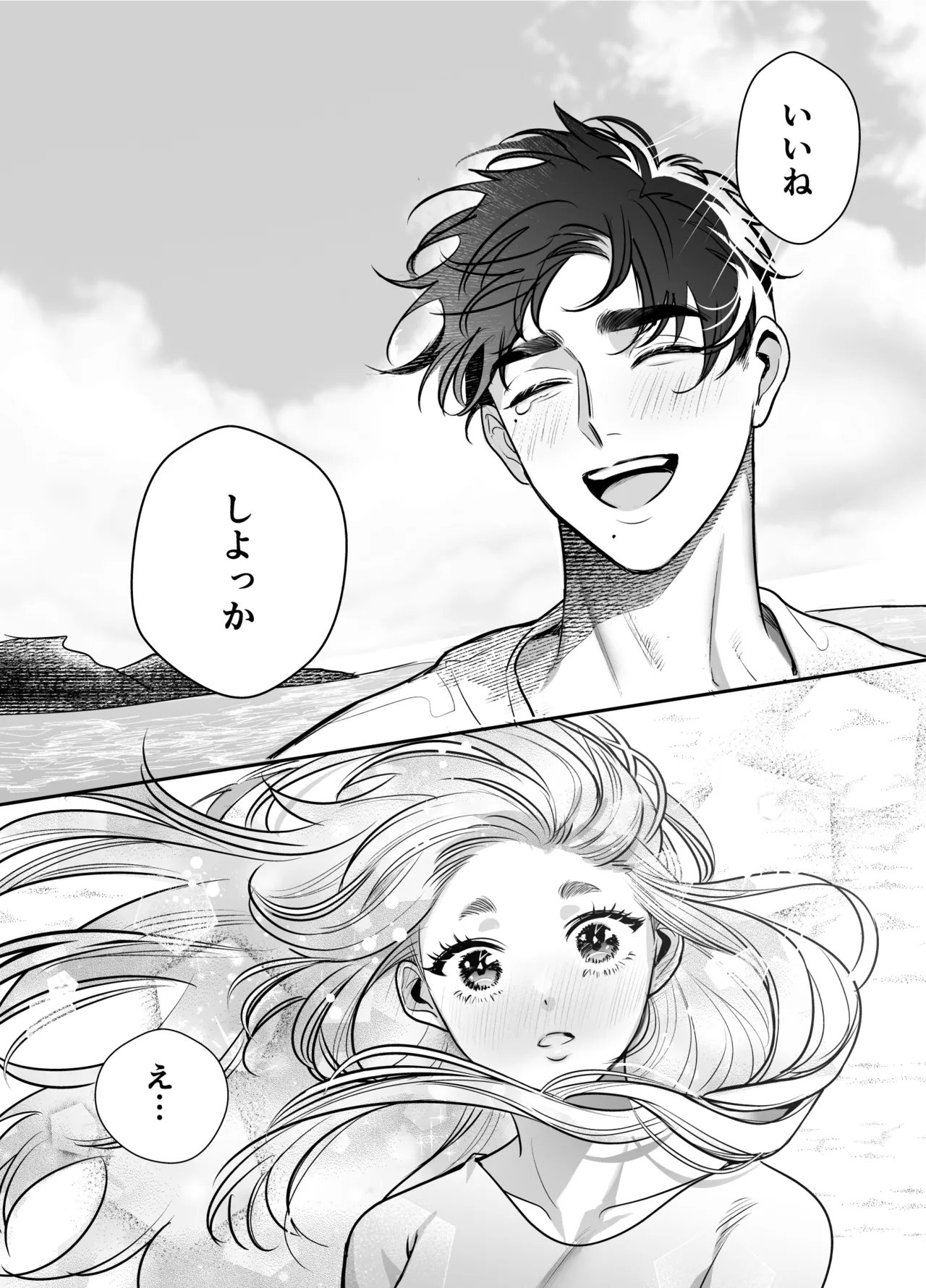 Kaerenai Futari page 56 original parody - big breasts story arc hentai manga - read online free