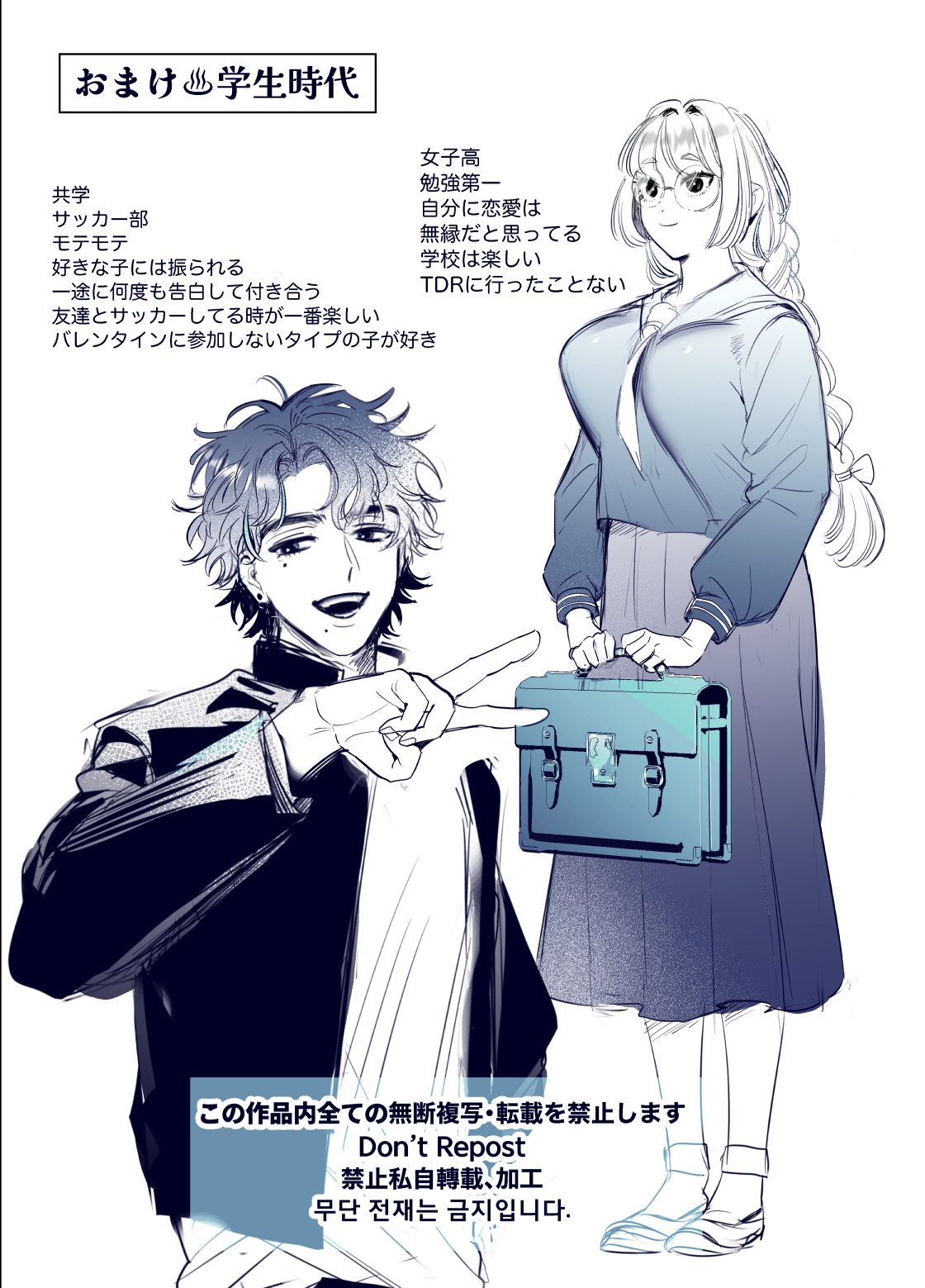 Kaerenai Futari page 68 original parody - business suit squirting hentai manga - read online free