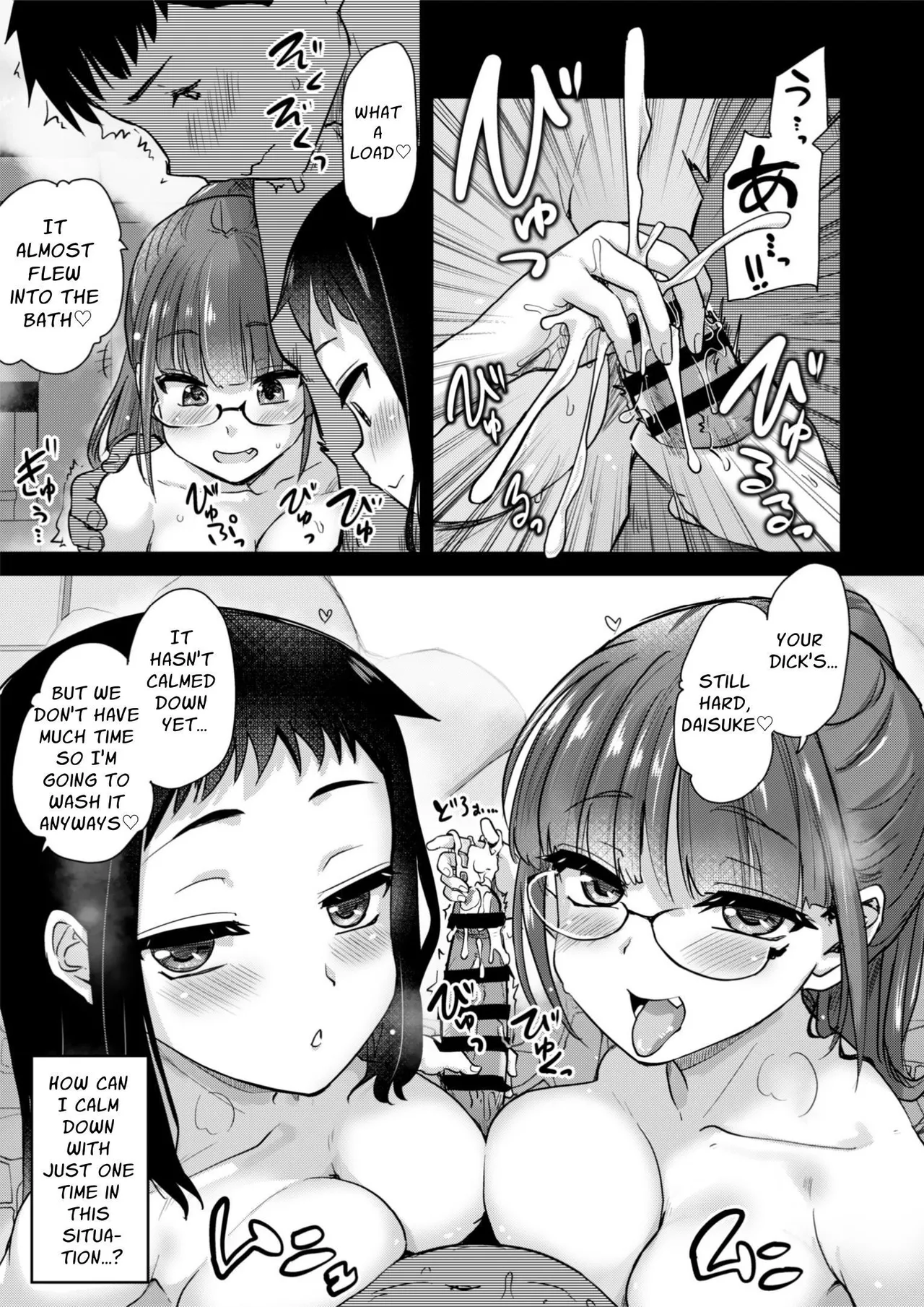H na Fuushuu ga Aru Inaka de, Itoko to Gishi to Issho ni Ofuro ni Hairu Hanashi. | In A Countryside Village With An Odd Custom, I Bathe With My Step-Sisters. page 11 original parody - inseki big breasts hentai manga - read online free